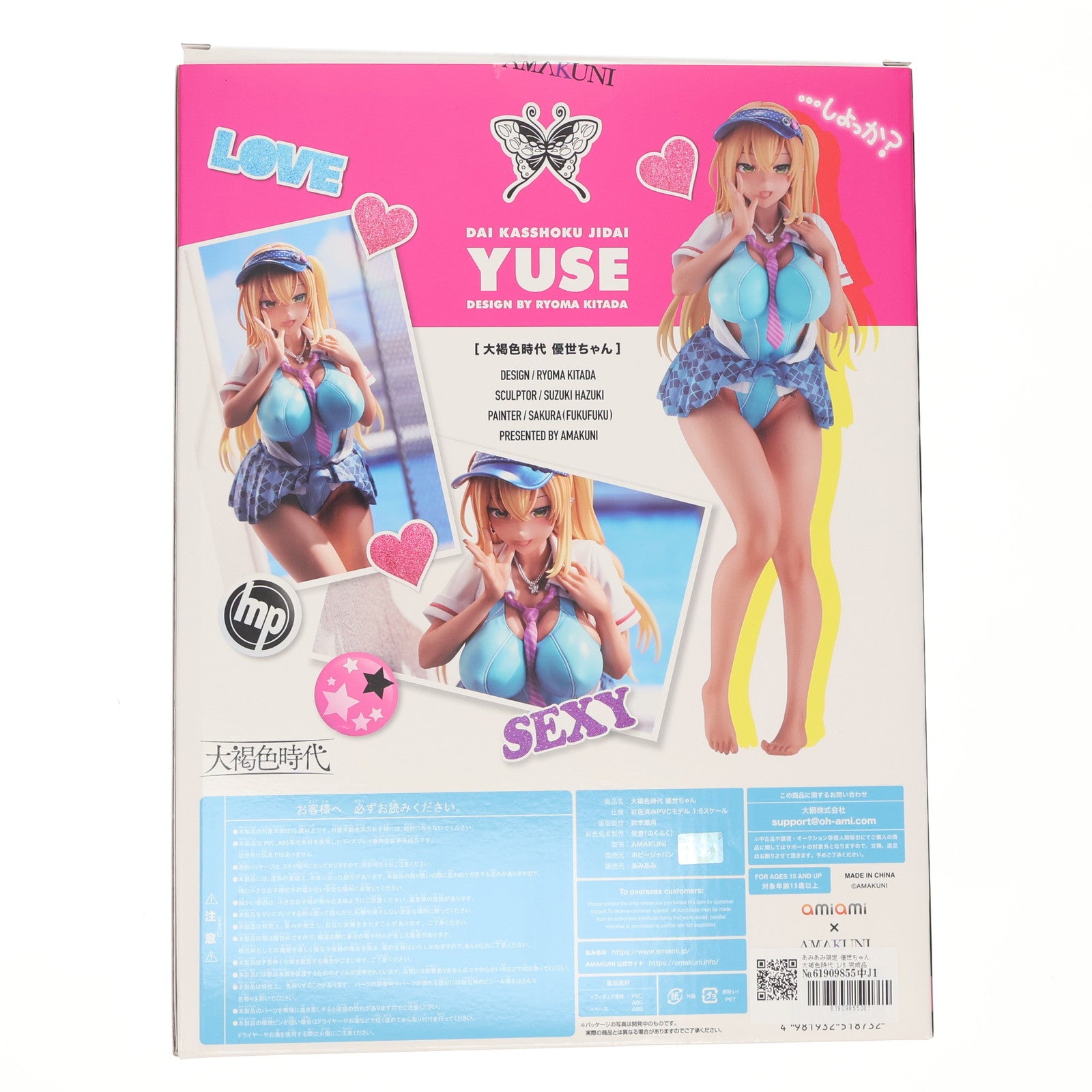 【中古即納】[FIG] あみあみ限定 優世ちゃん 大褐色時代 1/6 完成品 フィギュア あみあみ/AMAKUNI(アマクニ)(20241130)