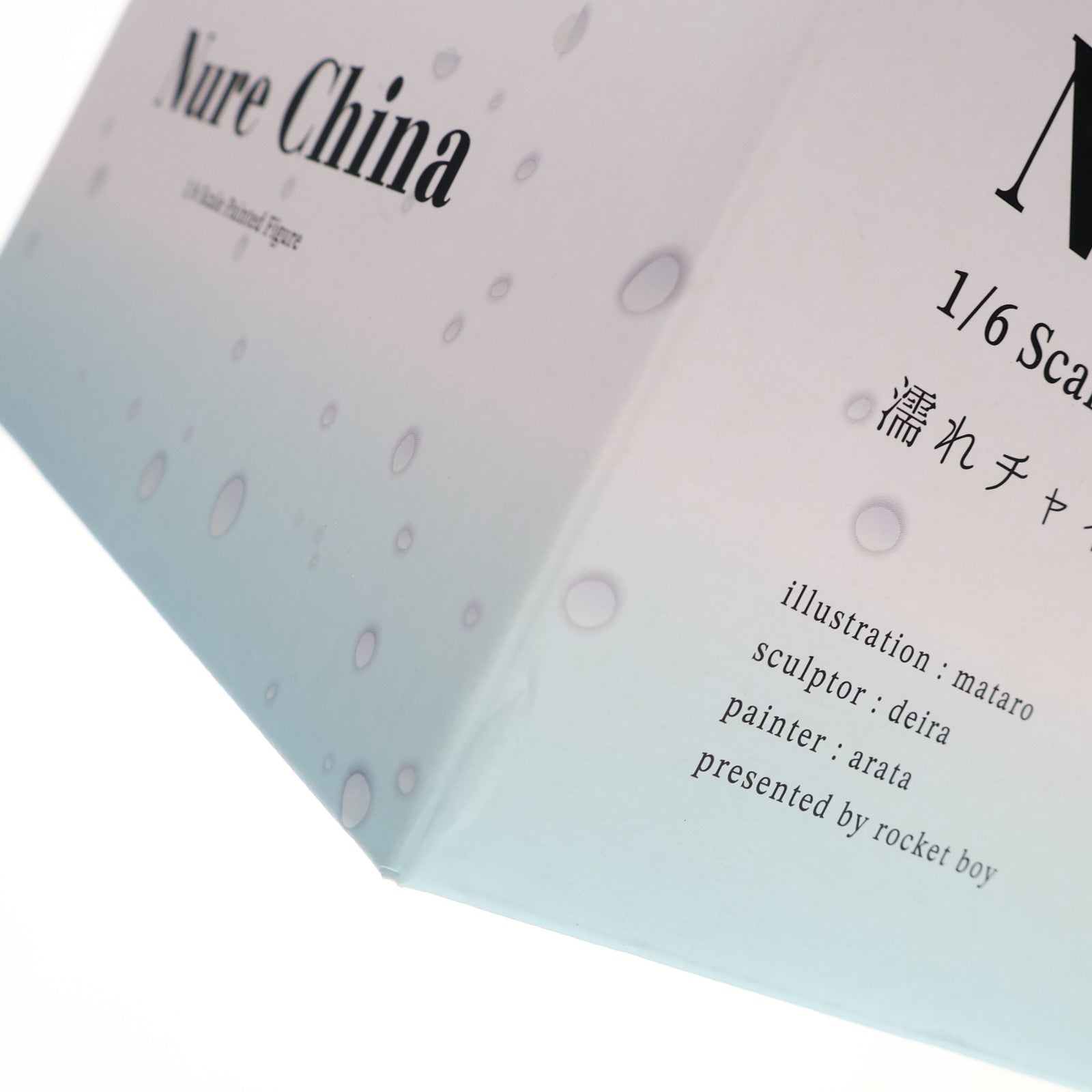 【中古即納】[FIG] ポストカード付属 クリエイターズコレクション 濡れチャイナ 魔太郎オリジナルキャラクター 1/6 完成品 フィギュア ネイティブオンラインショップ&FANZA限定 ロケットボーイ/ネイティブ(20240531)