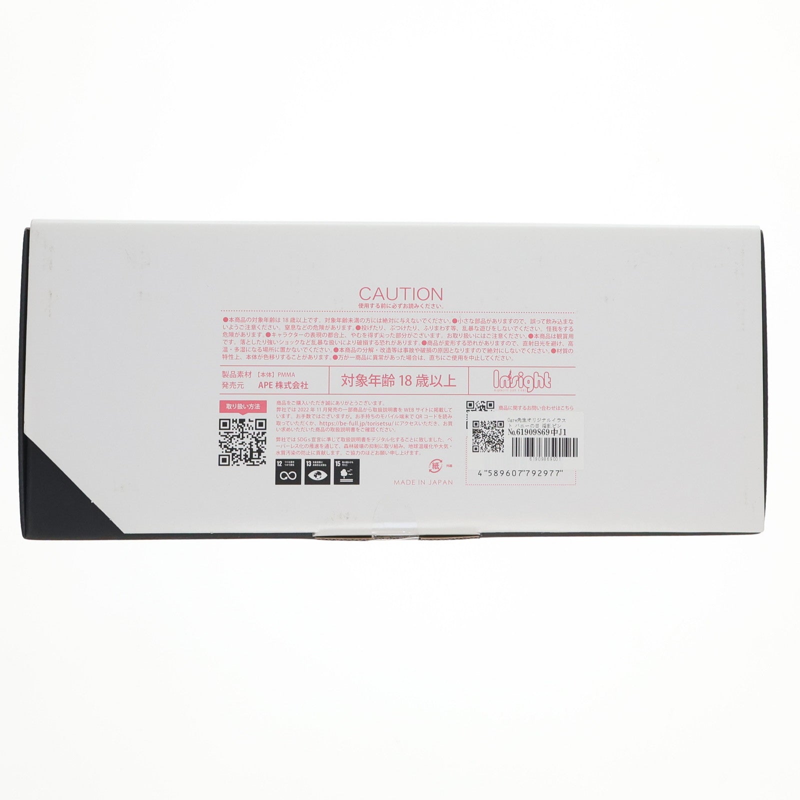 【中古即納】[FIG] Ogre先生オリジナルイラスト バニーの日 淫乱ピンクVer. バニークラブぴゅっぴゅ 1/6 完成品 フィギュア インサイト(20230201)