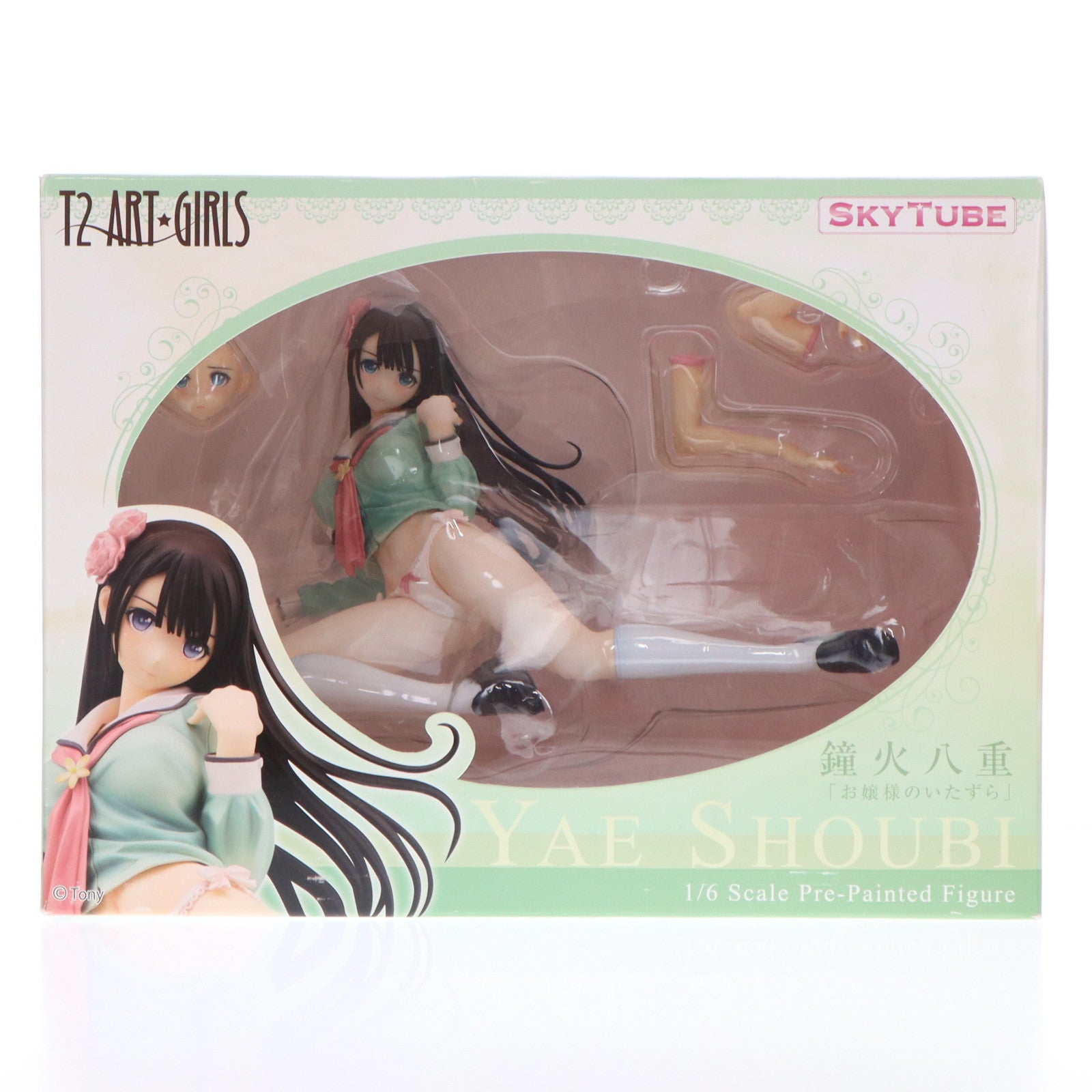 【中古即納】[FIG] ポストカード2枚無し T2アート☆ガールズ お嬢様のいたずら 鐘火八重(しょうびやえ) 1/6 完成品 フィギュア(AX-0093) SkyTube(スカイチューブ)(20140611)