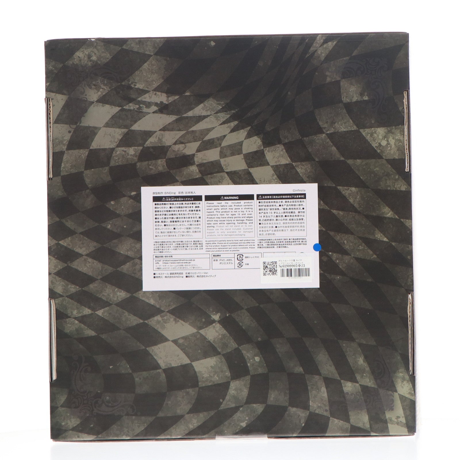 【中古即納】[FIG] ポストカード付属 ネイティブクリエイターズコレクション 佐紹ミヒロ(さしょうみひろ) バニーVer. BINDing クリエイターズ オピニオン 1/4 完成品 フィギュア ネイティブオンラインショップ&FANZA限定 BINDing(バインディング)/ネイティブ(20230430)