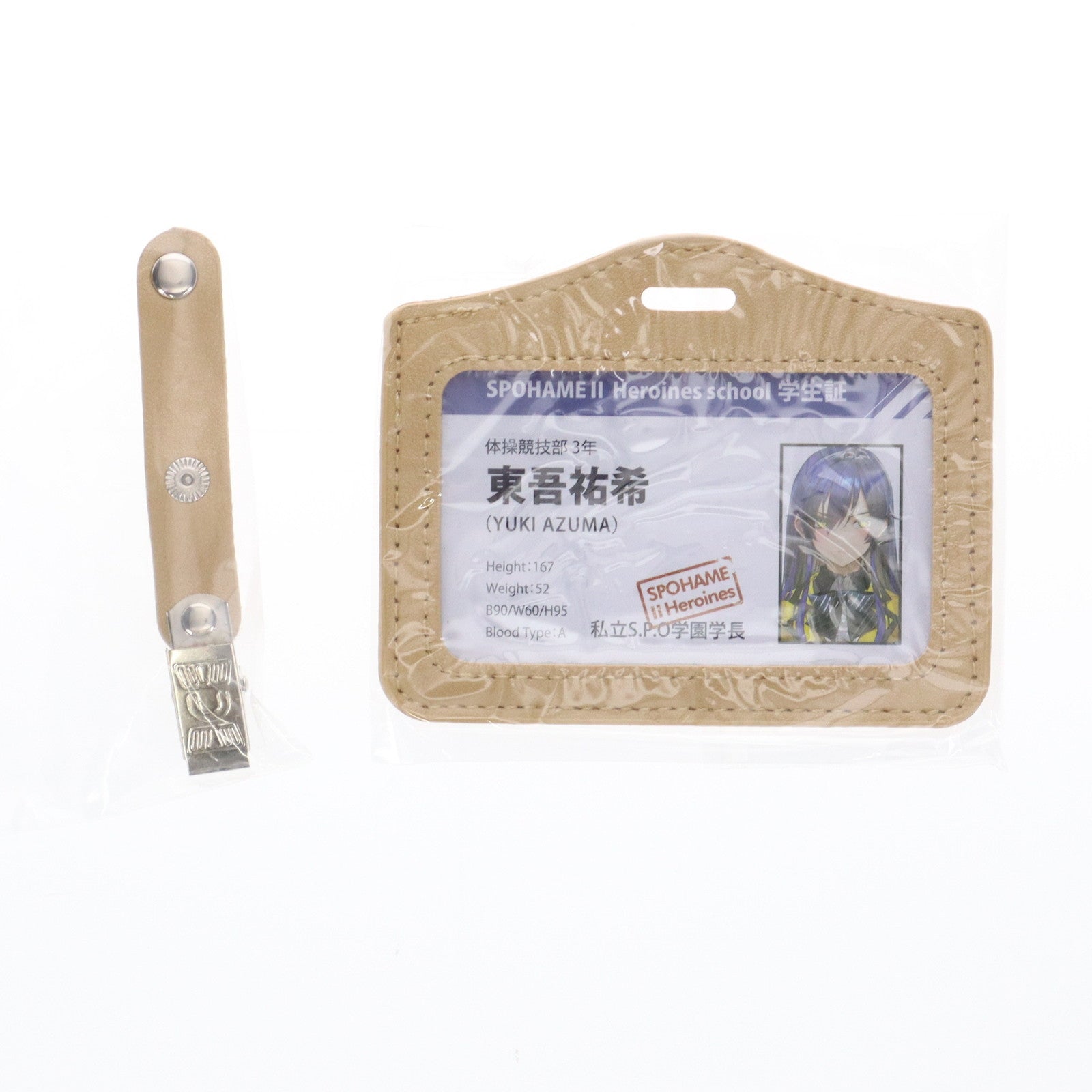 【中古即納】[FIG] 予約特典付属 東吾祐希(あずまゆき) スポハメ 1/6 完成品 フィギュア Lovely(ラブリー)(20241123)