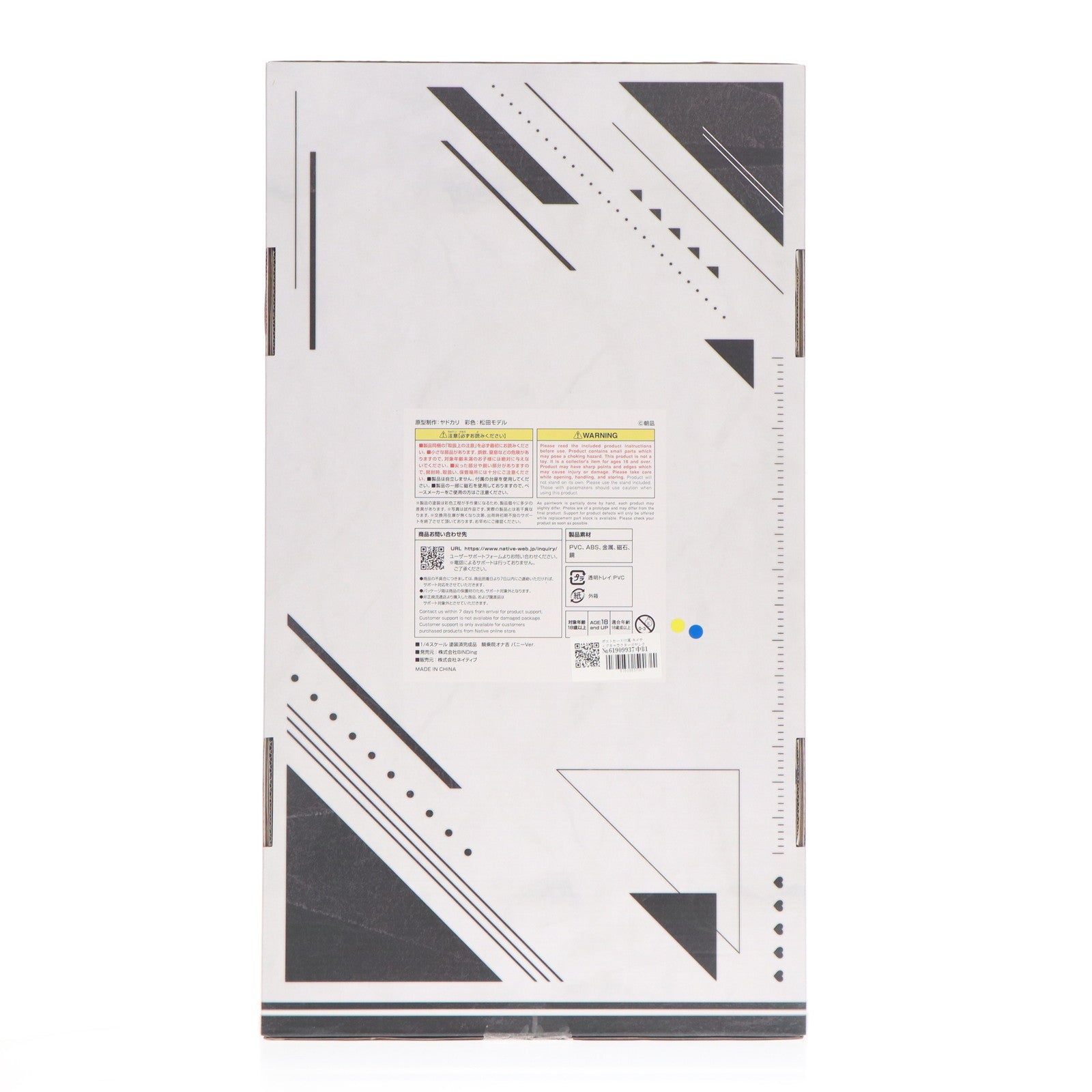 【中古即納】[FIG] ポストカード付属 ネイティブキャラクターズセレクション 騎乗院オナ吉(きじょういんおなきち) バニーVer. 騎乗院先生のエロマンガ脳 1/4 完成品 フィギュア BINDing(バインディング)/ネイティブ(20250729)