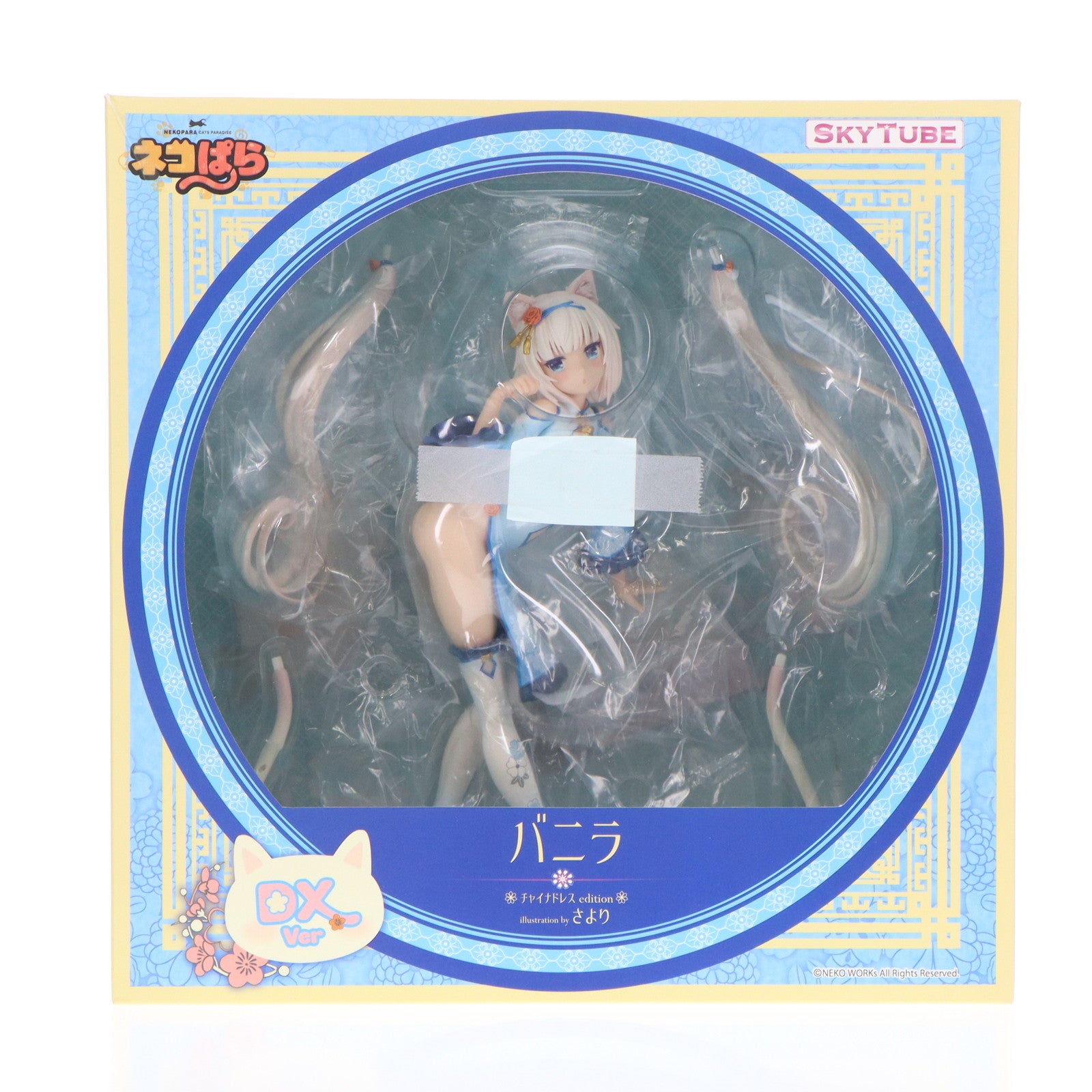 【中古即納】[FIG] ポストカード2枚付属 バニラ チャイナドレスedition illustration by さより DX Ver. ネコぱら 1/6 完成品 フィギュア(AX-1109) SkyTube(スカイチューブ)(20210116)