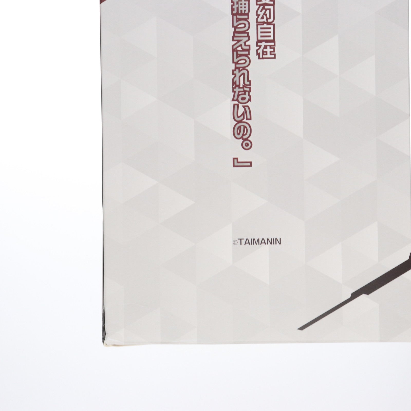 【中古即納】[FIG] 水城不知火(みずきしらぬい) 対魔忍RPGX 1/6 完成品 フィギュア PURE(ピュア)(20250430)