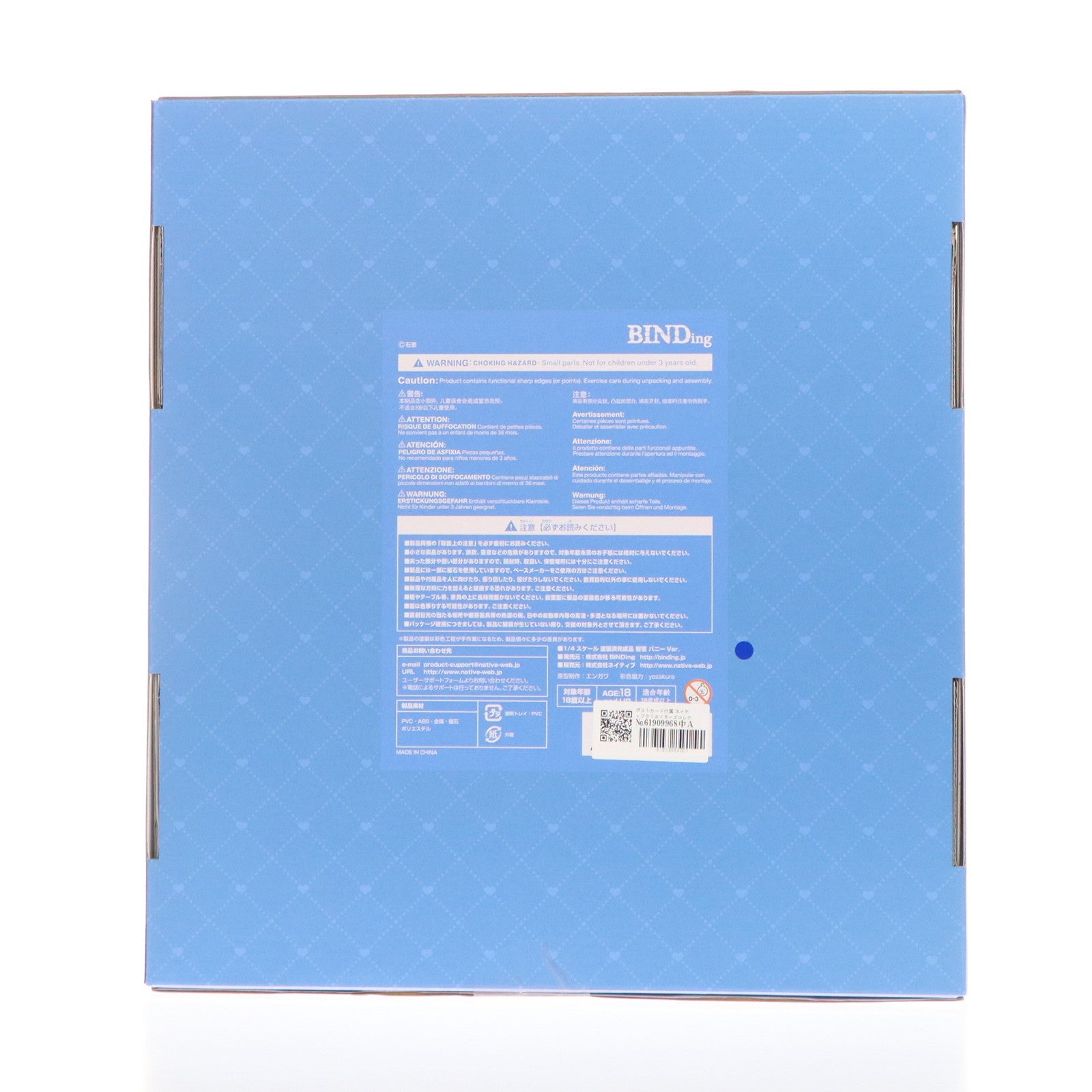 【中古即納】[FIG] ポストカード付属 ネイティブクリエイターズコレクション 智恵(ちえ) バニーVer. BINDing クリエイターズ オピニオン 1/4 完成品 フィギュア ネイティブオンラインショップ&FANZA限定 BINDing(バインディング)(20220228)