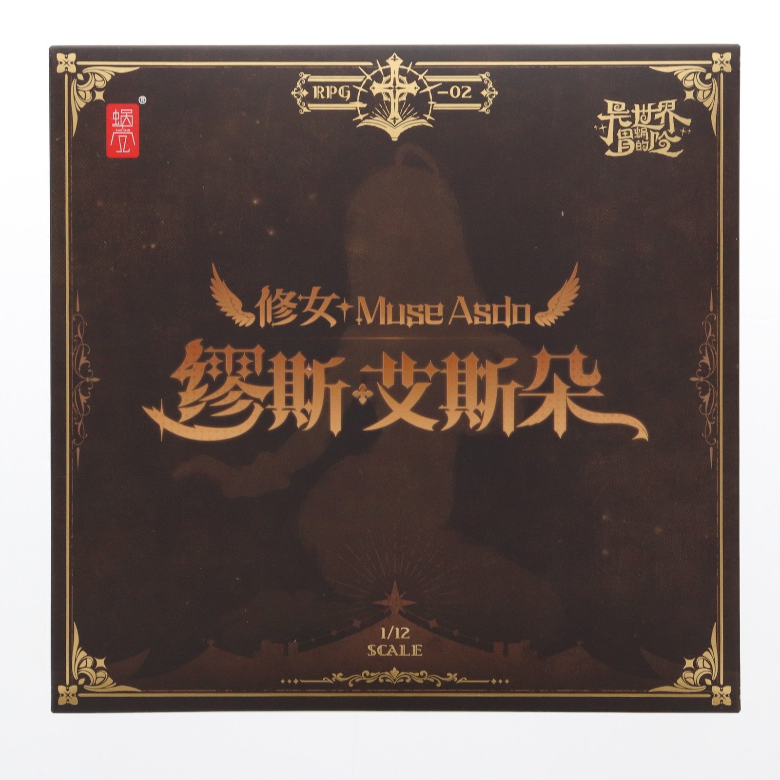 【中古即納】[FIG] 初回生産限定購入特典付属 RPG-02 シスター ミューズ・エイスドー 1/12 完成品 可動フィギュア(海外流通版) SNAIL SHELL(蝸之殻)(20250131)