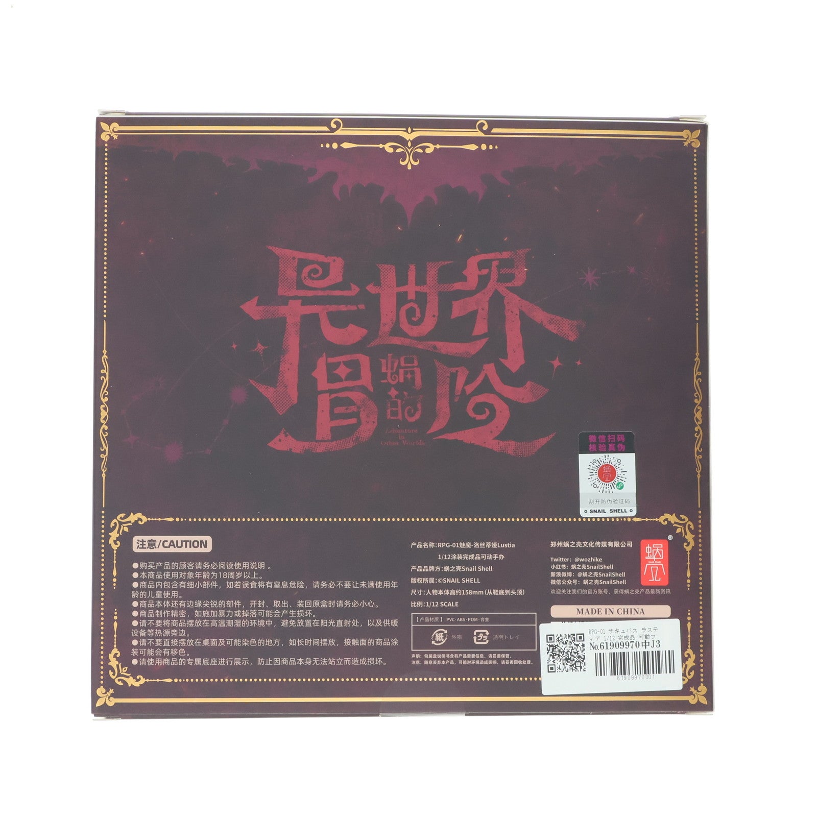 【中古即納】[FIG] RPG-01 サキュバス ラスティア 1/12 完成品 可動フィギュア SNAIL SHELL(蝸之殻)(20241231)