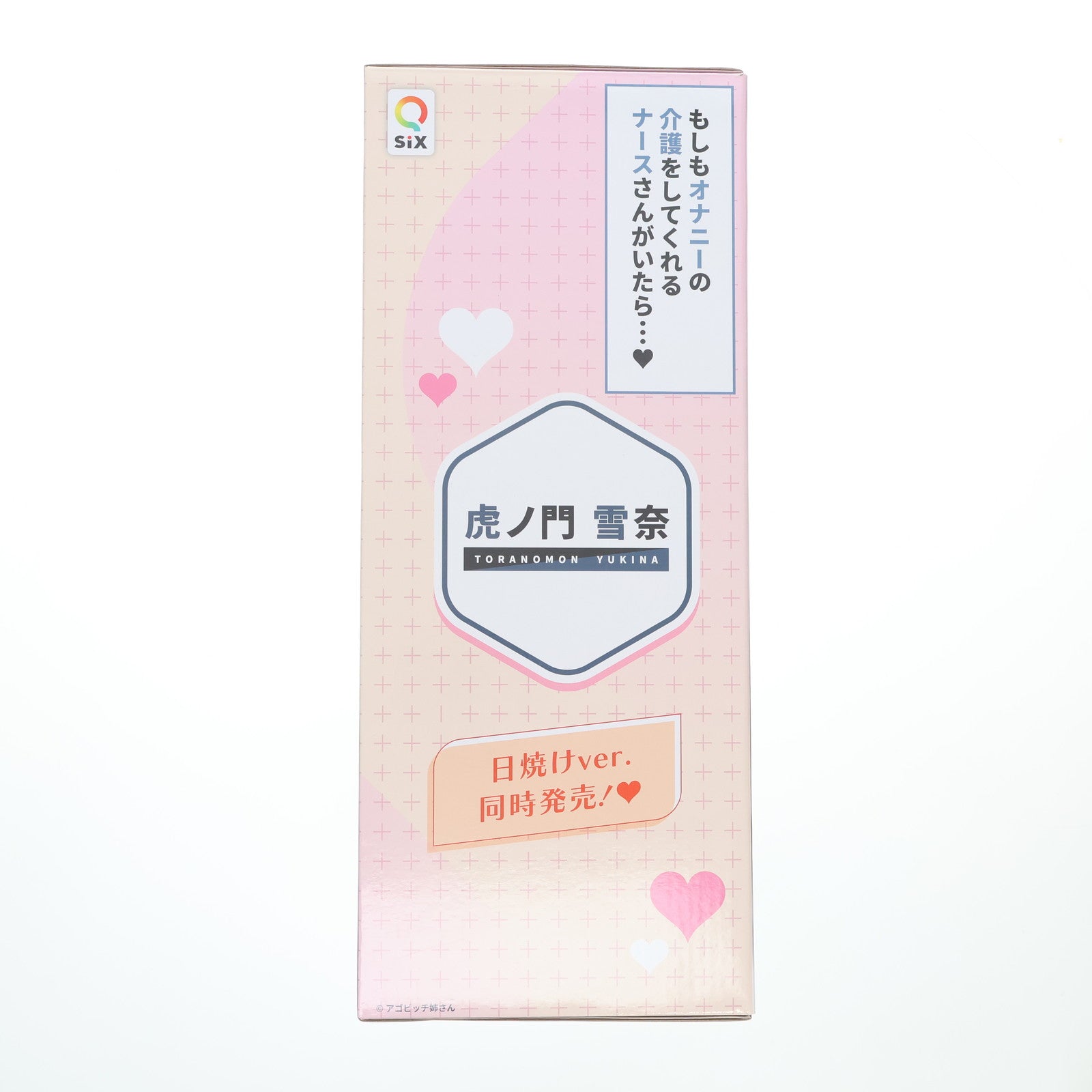 【中古即納】[FIG] 虎ノ門雪奈(とらのもんゆきな) もしもオナニーの介護をしてくれるナースさんがいたら…～ 1/6 完成品 フィギュア Q-six(キューシックス)(20240808)