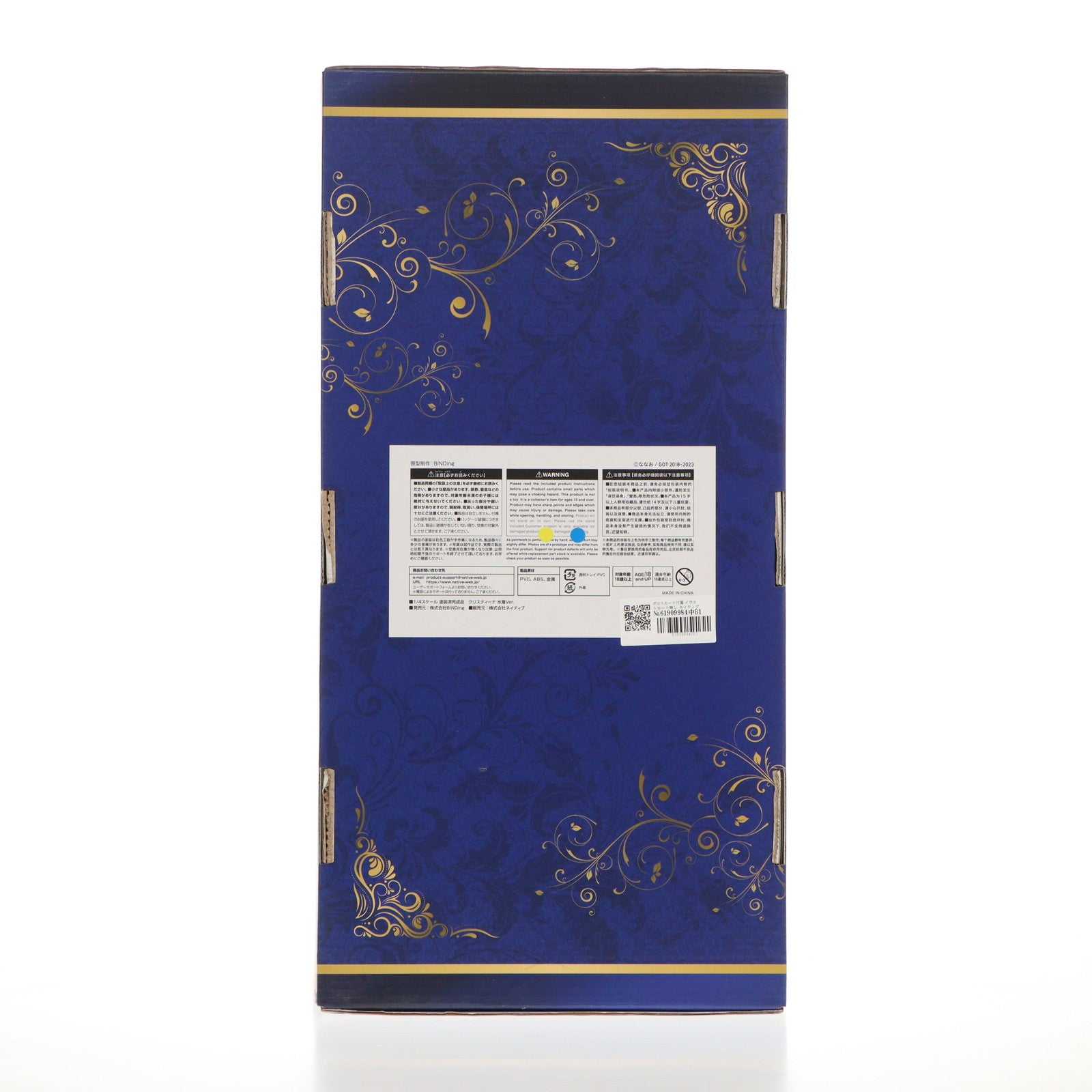 【中古即納】[FIG] ポストカード付属 イラストカード無し ネイティブキャラクターズセレクション クリスティーナ 水着Ver. 『COMIC E×E 12』 1/4 完成品 フィギュア BINDing(バインディング)(20231231)