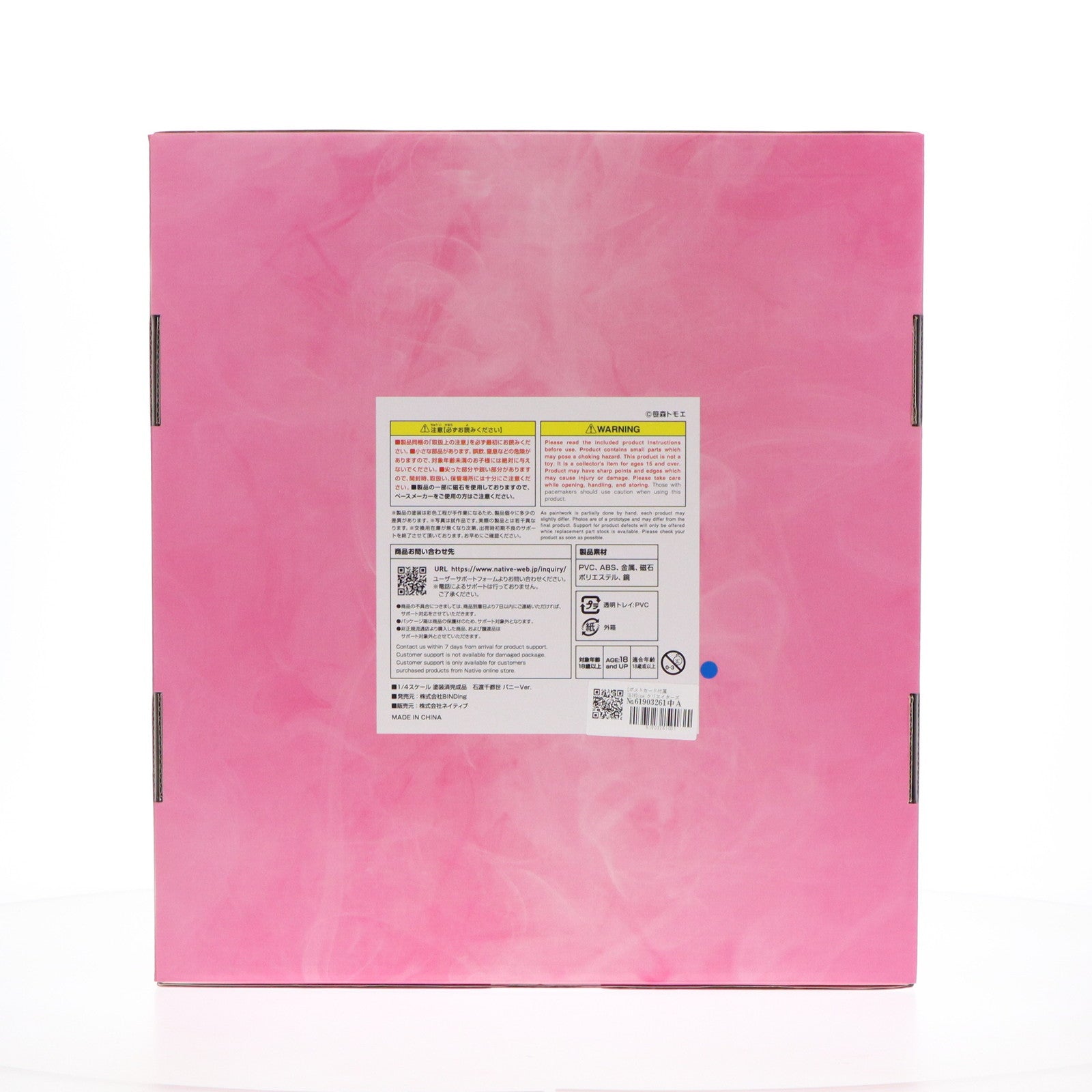 【中古即納】[FIG] ポストカード付属 クリエイターズコレクション 石渡千都世(いしわたりちとせ) バニーVer. BINDing クリエイターズ オピニオン 1/4 完成品 フィギュア ネイティブオンラインショップ&FANZA限定 BINDing(バインディング)/ネイティブ(20240630)