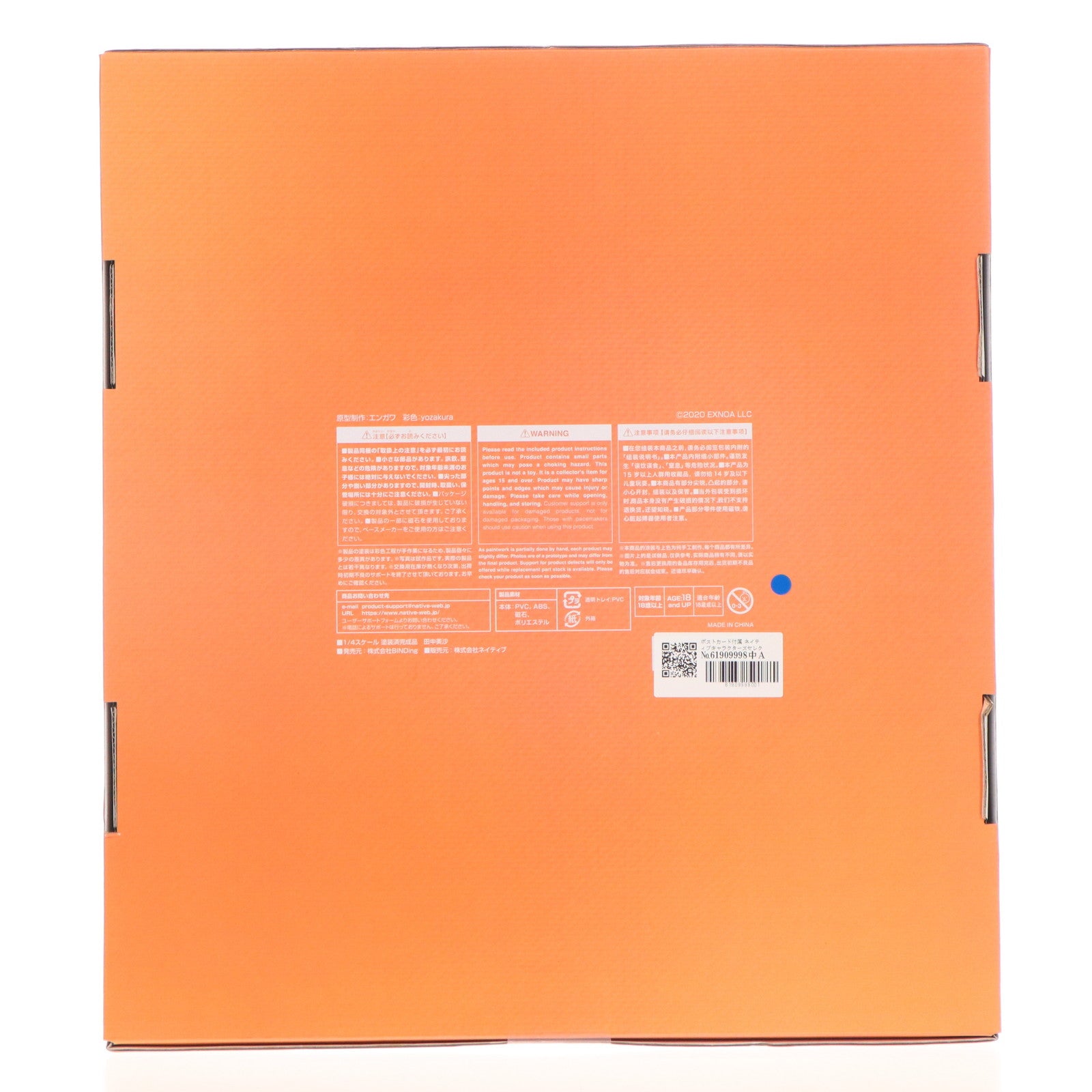 【中古即納】[FIG] ポストカード付属 ネイティブキャラクターズセレクション 田中美沙(たなかみさ) 同級生リメイク 1/4 完成品 フィギュア ネイティブオンラインストア&FANZA限定 BINDing(バインディング)(20220831)