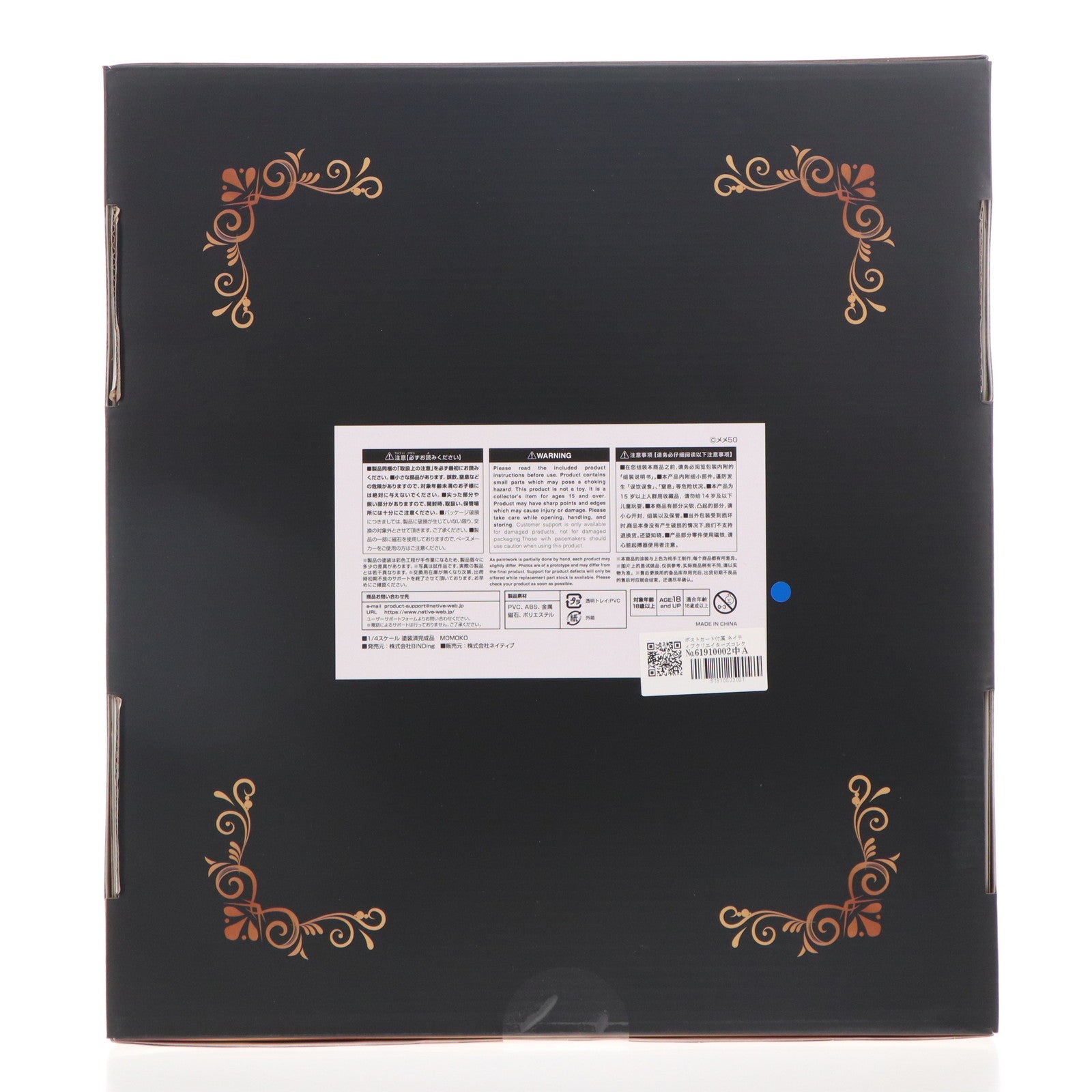 【中古即納】[FIG] ポストカード付属 ネイティブクリエイターズコレクション MOMOKO(モモコ) BINDing クリエイターズ オピニオン 1/4 完成品 フィギュア ネイティブオンラインショップ&FANZA限定 BINDing(バインディング)(20231130)