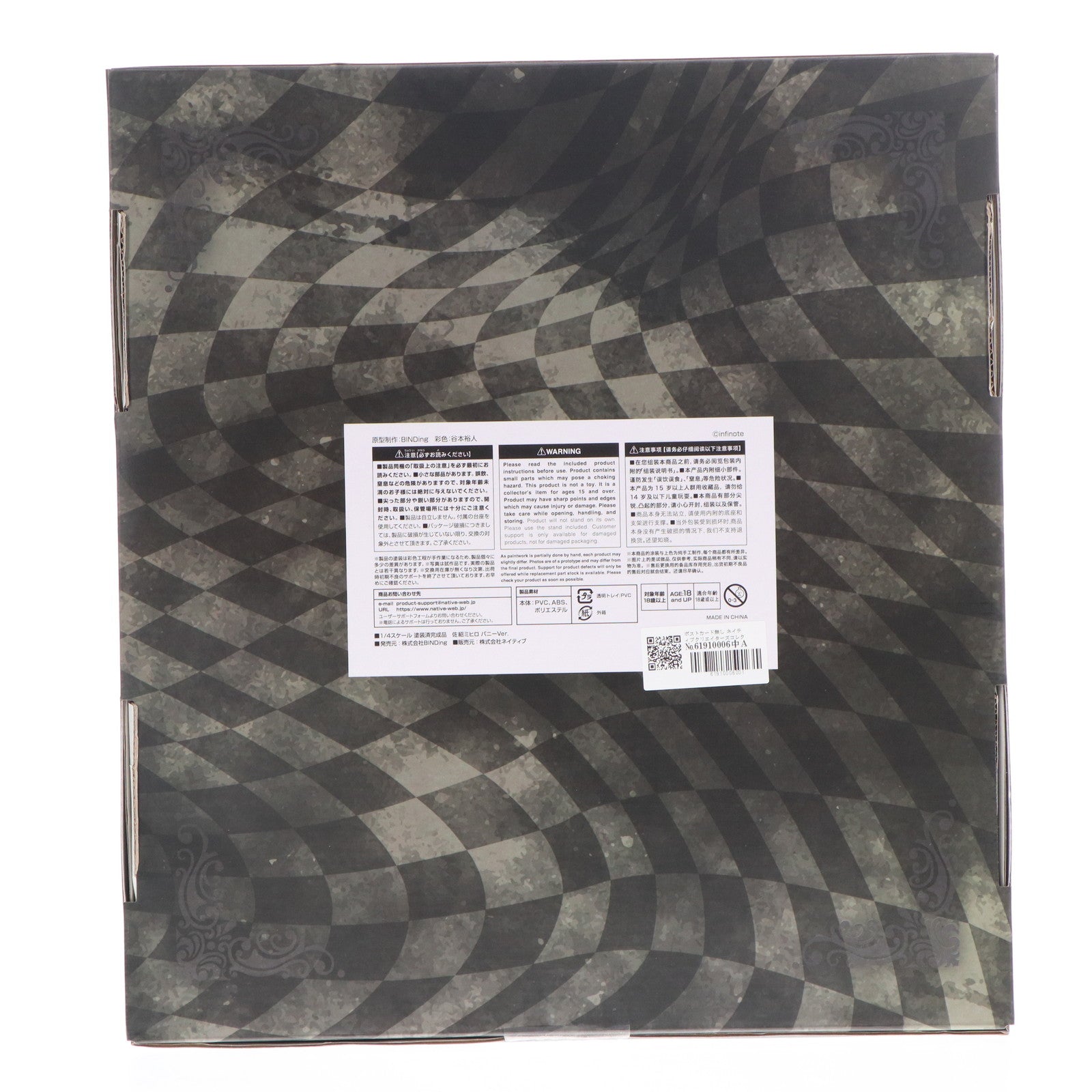 【中古即納】[FIG] ポストカード無し ネイティブクリエイターズコレクション 佐紹ミヒロ(さしょうひろみ) バニーVer. BINDing クリエイターズ オピニオン 1/4 完成品 フィギュア ネイティブオンラインショップ&FANZA限定 BINDing(バインディング)/ネイティブ(20230430)