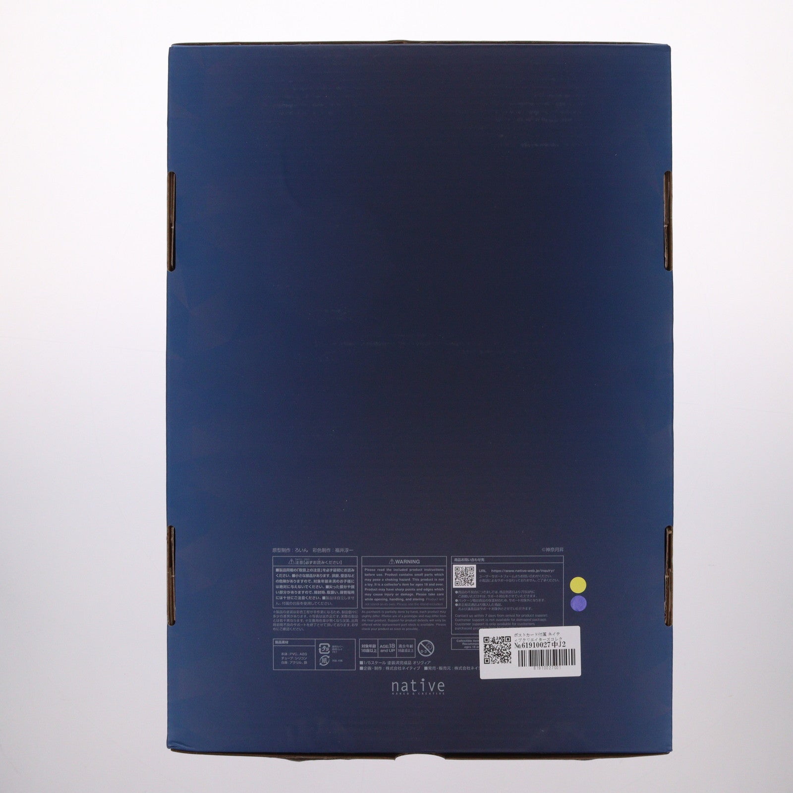 【中古即納】[FIG] ポストカード付属 ネイティブクリエイターズコレクション オリヴィア 神奈月昇オリジナルキャラクター 1/5 完成品 フィギュア ネイティブ(20250630)