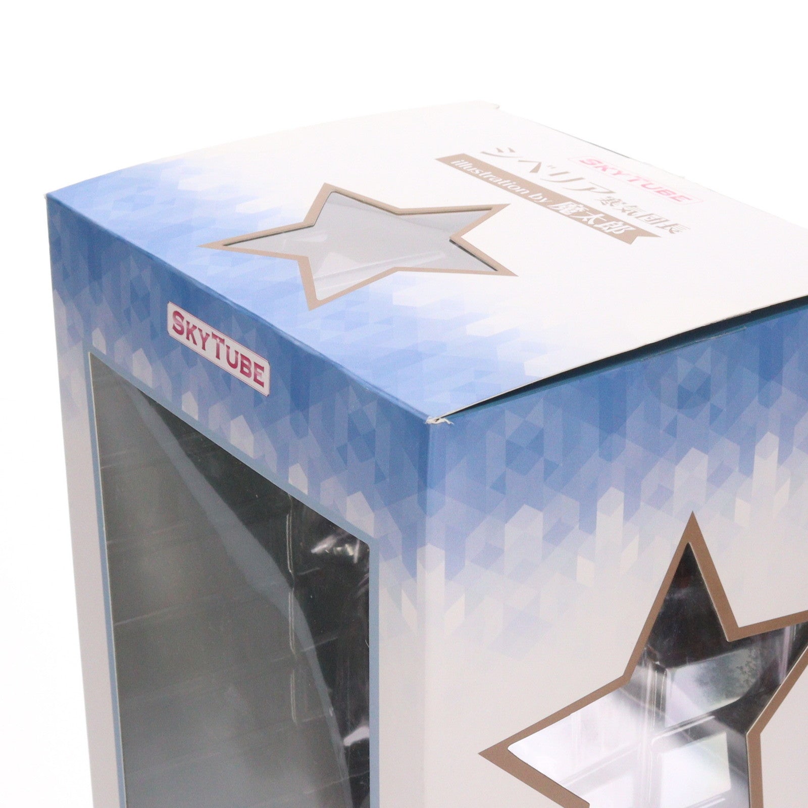 【中古即納】[FIG] ポストカード無し シベリア寒気団長 illustration by 魔太郎 1/6 完成品 フィギュア(AX-1106) SkyTube(スカイチューブ)(20211017)