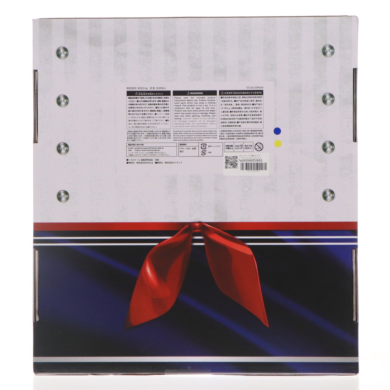 【中古即納】[FIG] ポストカード付属 ネイティブクリエイターズコレクション 花純(かすみ) BINDing クリエイターズ オピニオン 1/4 完成品 フィギュア ネイティブオンラインショップ&FANZA限定 BINDing(バインディング)(20230630)