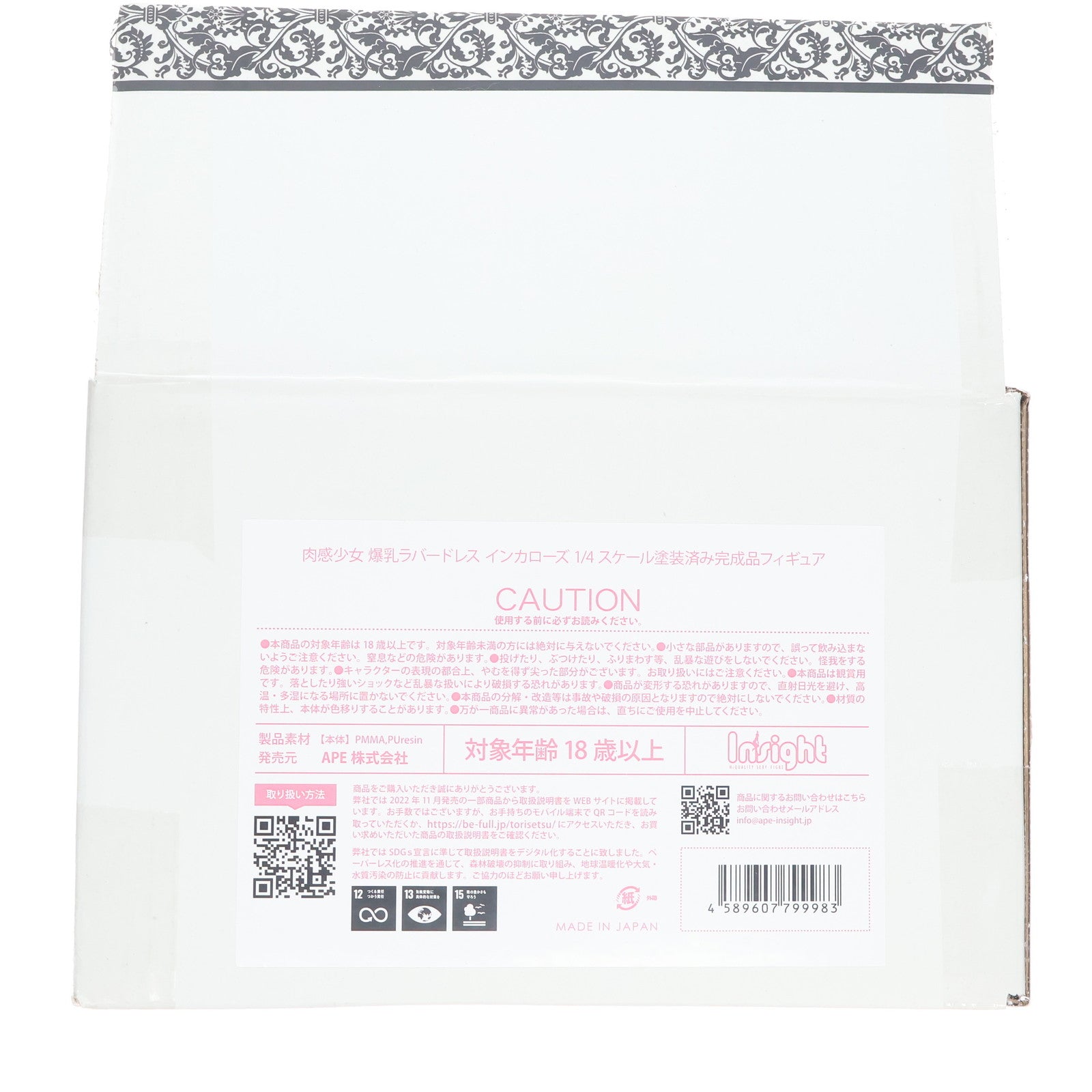 【中古即納】[FIG] 肉感少女 爆乳ラバードレス インカローズ 1/4 完成品 フィギュア インサイト(20241130)