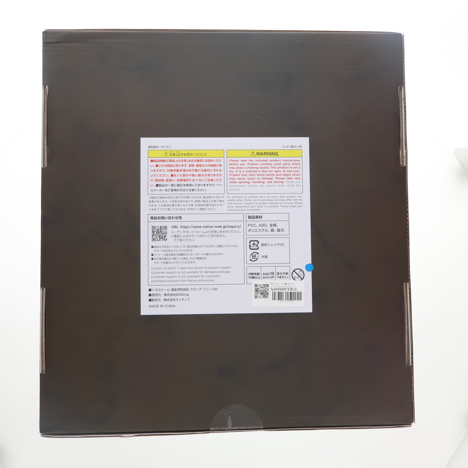 【中古即納】[FIG] ポストカード付属 ネイティブクリエイターズコレクション ララノア バニーVer. BINDing クリエイターズ オピニオン 1/4 完成品 フィギュア BINDing(バインディング)/ネイティブ(20250822)