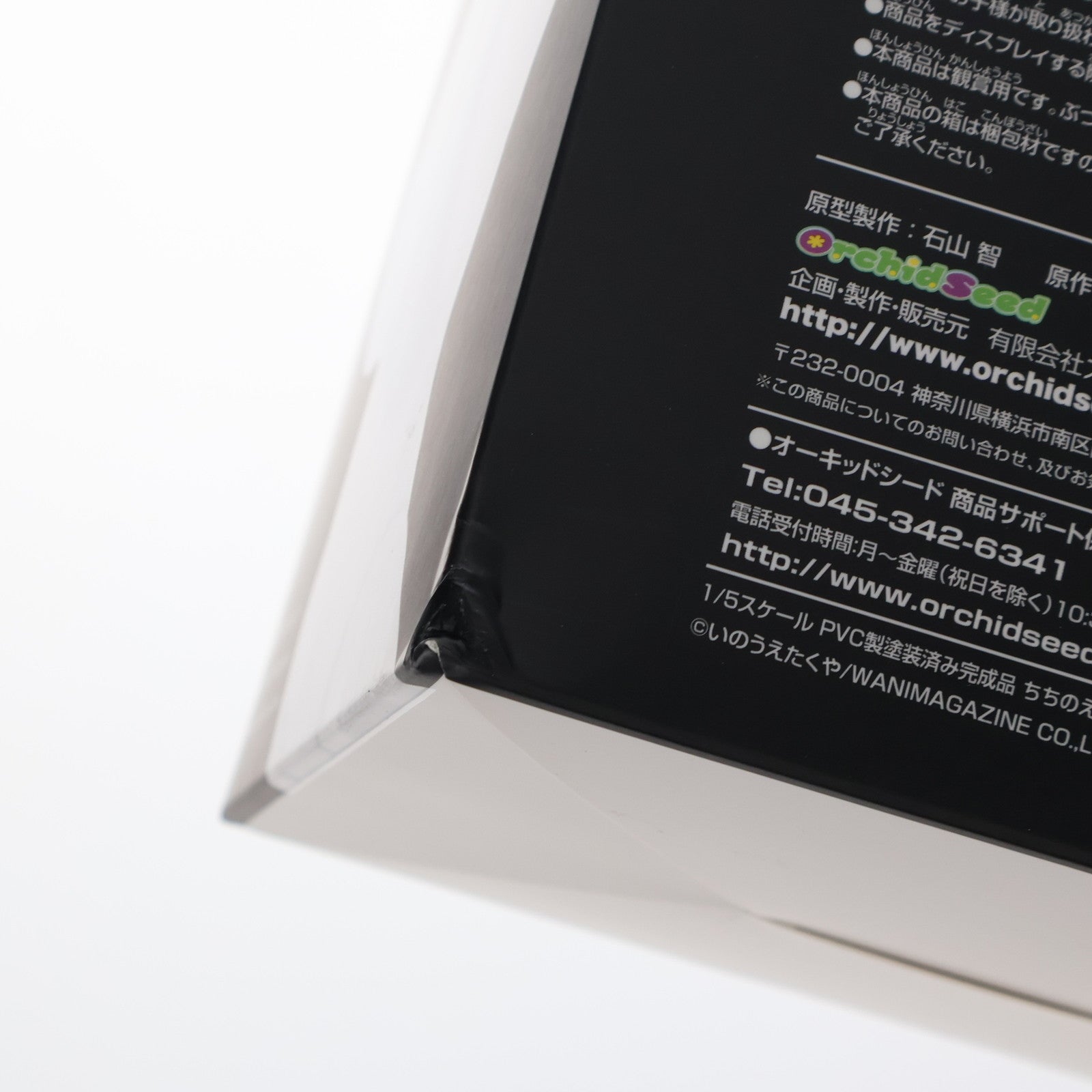 【中古即納】[FIG] ちちのえ+∞ -Infinity2- Cover Lady -Sunset- 1/5 完成品 フィギュア(PVC342) オーキッドシード(20250201)