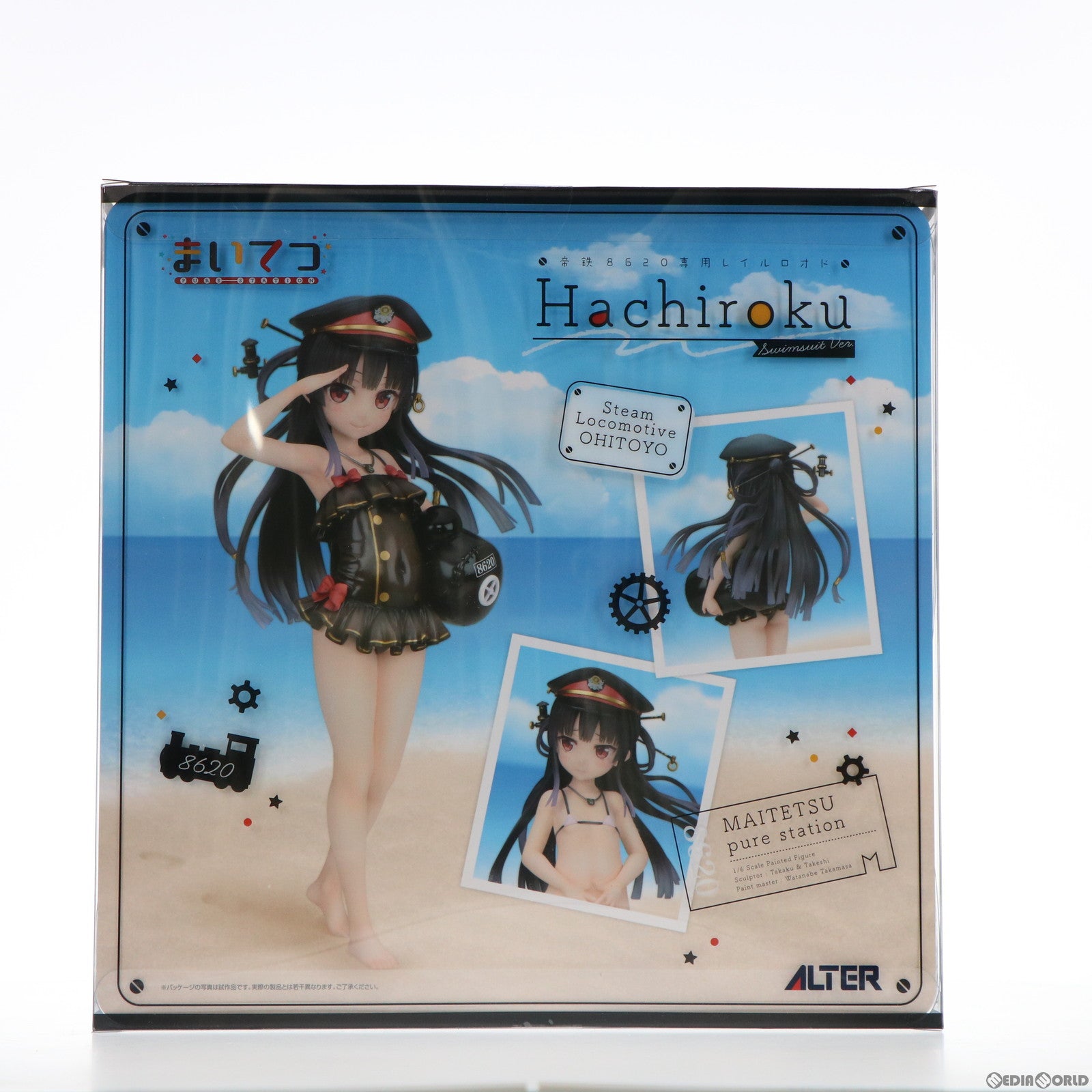 【中古即納】[FIG] ハチロク 水着Ver. まいてつ pure station 1/6 完成品 フィギュア アルター(20220113)