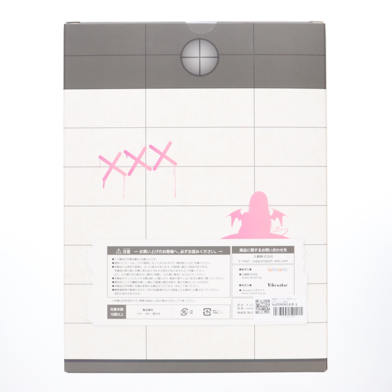 【中古即納】[FIG] 清楚系ドスケベお姉ちゃんサキュバス-亜子(あこ) illustration by Re:しましま 1/6 完成品 フィギュア Vibrastar(バイブラスター)(20250831)