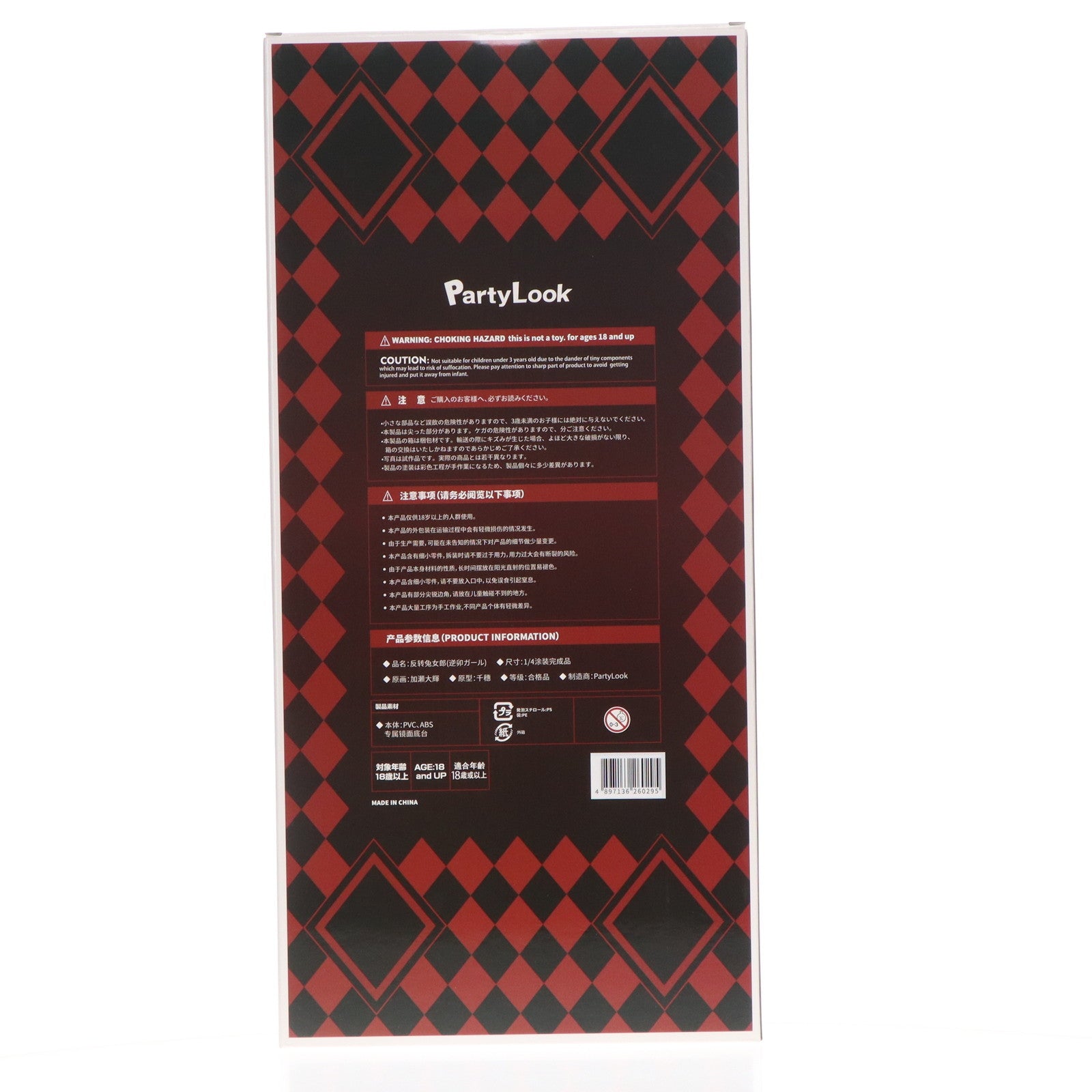 【中古即納】[FIG] 逆卯ガール Illustrated by 加瀬大輝 1/4 完成品 フィギュア PartyLook(パーティルック)(20250430)