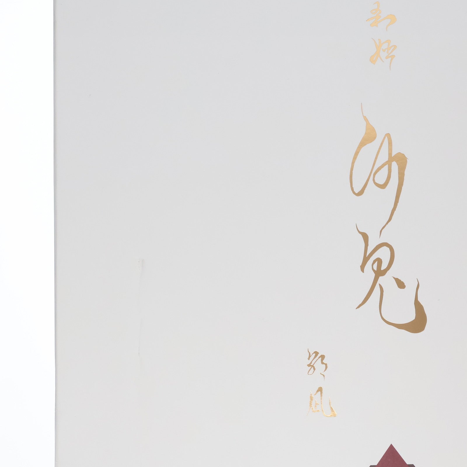 【中古即納】[FIG] 羅刹姫 -沙鬼-(さき) M-edition 1/5 完成品 フィギュア インビナ(20240731)