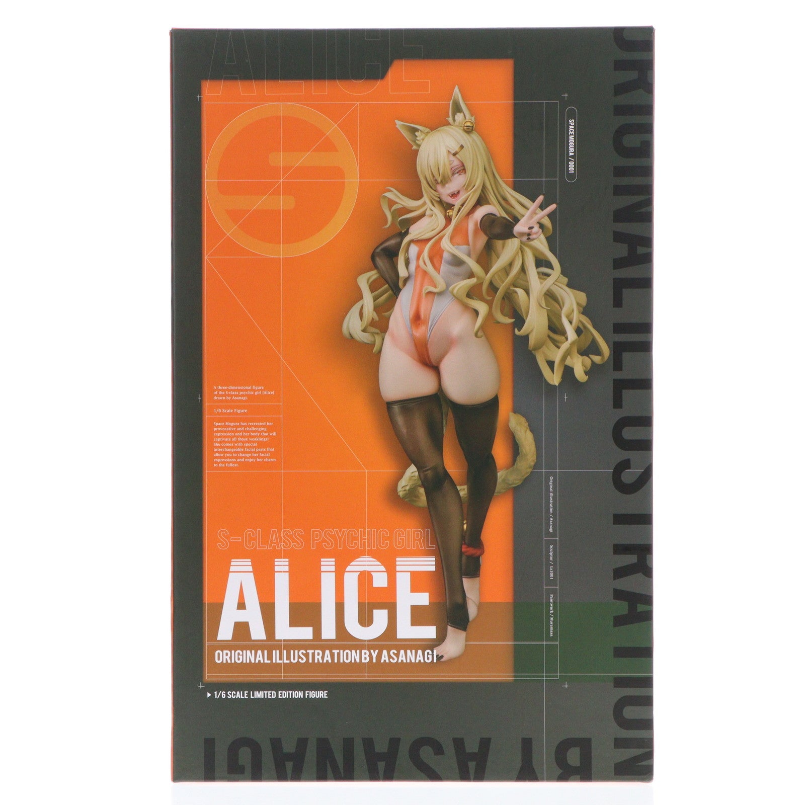 【中古即納】[FIG] 異能者少女 アリス 1/6 完成品 フィギュア スペースモグラ(20250531)