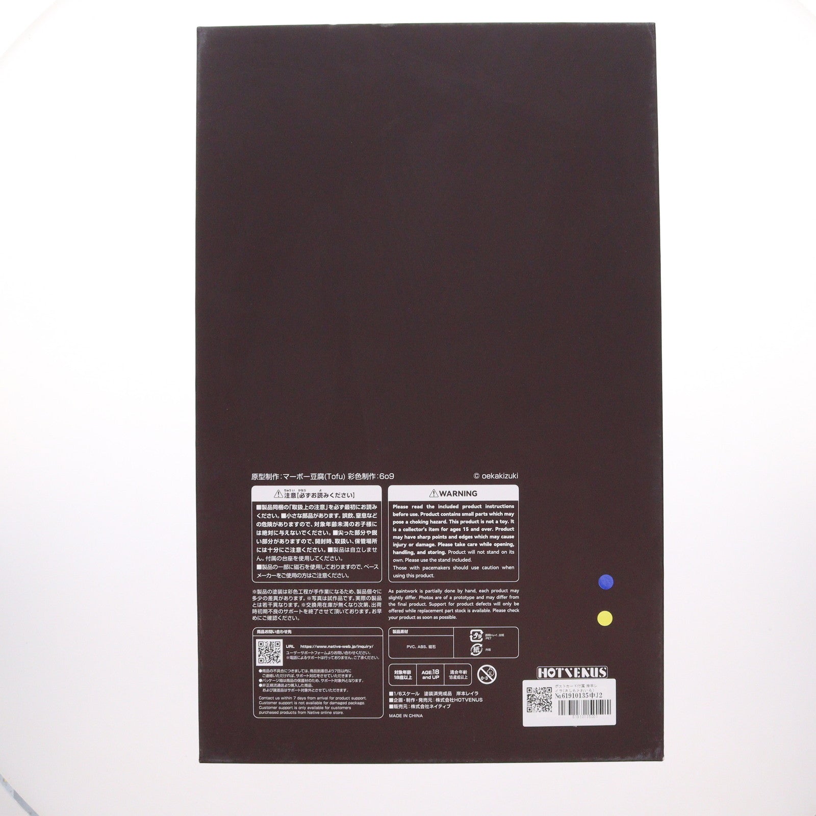 【中古即納】[FIG] ポストカード付属 岸本レイラ(きしもとれいら) oekakizukiオリジナルキャラクター 1/6 完成品 フィギュア HOTVENUS(ホットビーナス)/ネイティブ(20230930)