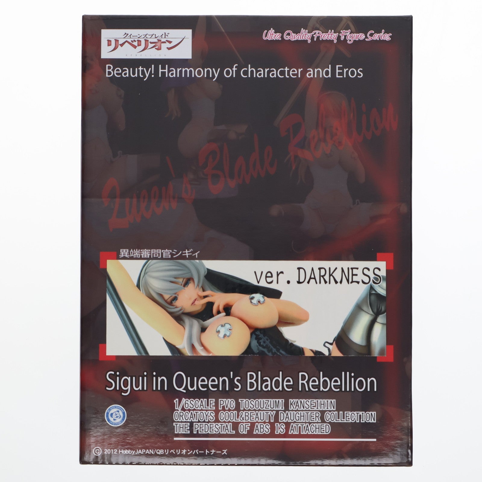 【中古即納】[FIG] 異端審問官シギィ ver.DARKNESS クイーンズブレイド リベリオン 1/6 完成品 フィギュア オルカトイズ(20150205)