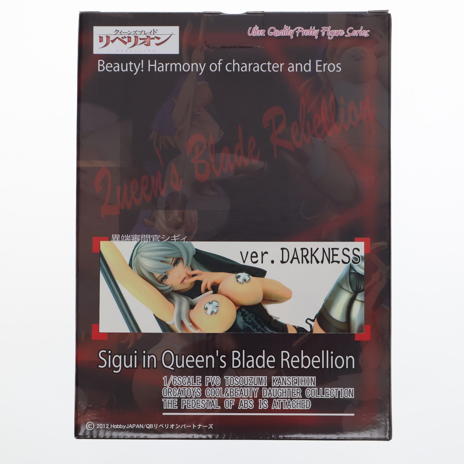 【中古即納】[FIG] 異端審問官シギィ ver.DARKNESS クイーンズブレイド リベリオン 1/6 完成品 フィギュア オルカトイズ(20150205)