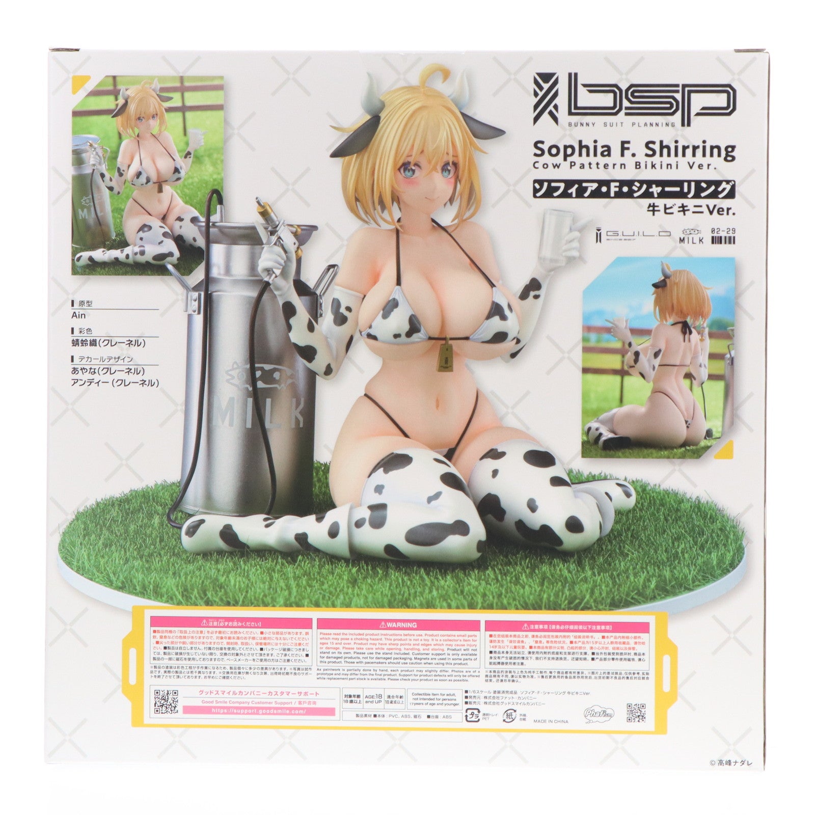 【中古即納】[FIG] ソフィア・F・シャーリング 牛ビキニVer. バニースーツ プランニング 1/6 完成品 フィギュア Phat!(ファット・カンパニー)(20250927)