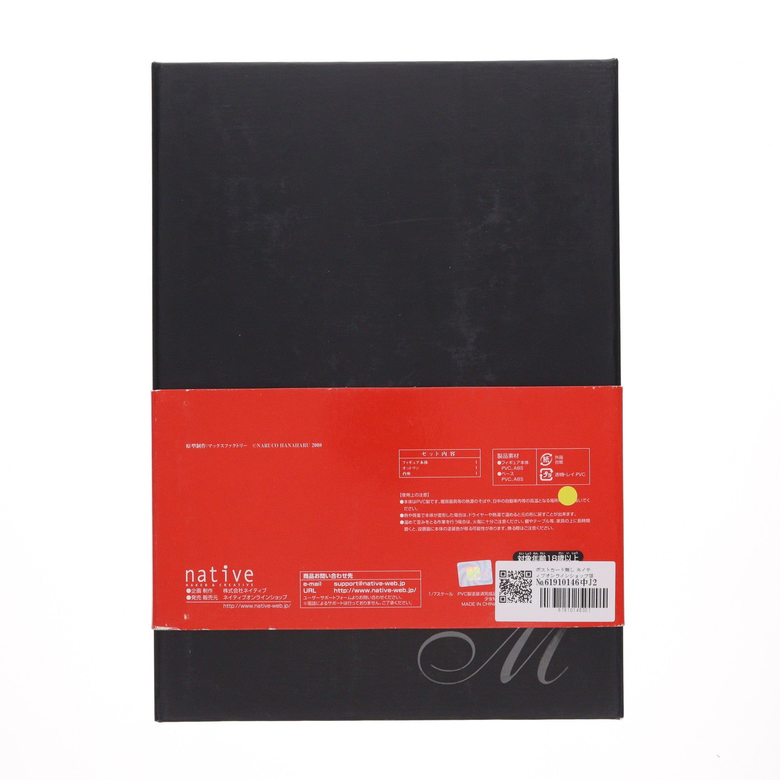 【中古即納】[FIG] ポストカード無し ネイティブオンラインショップ限定 少女M(しょうじょえむ) 鳴子ハナハルオリジナルキャラクター 1/7 完成品 フィギュア ネイティブ(20100331)