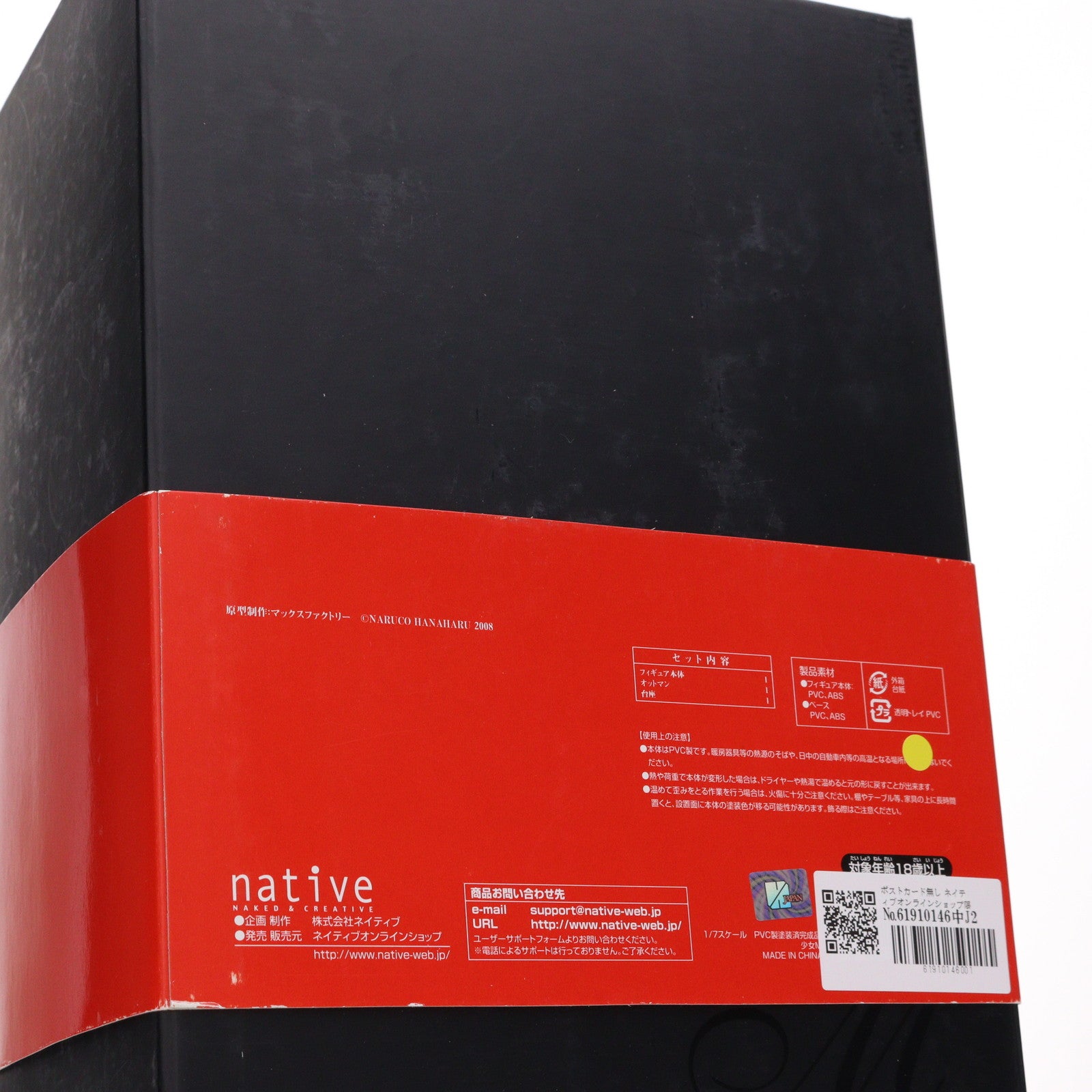 【中古即納】[FIG] ポストカード無し ネイティブオンラインショップ限定 少女M(しょうじょえむ) 鳴子ハナハルオリジナルキャラクター 1/7 完成品 フィギュア ネイティブ(20100331)