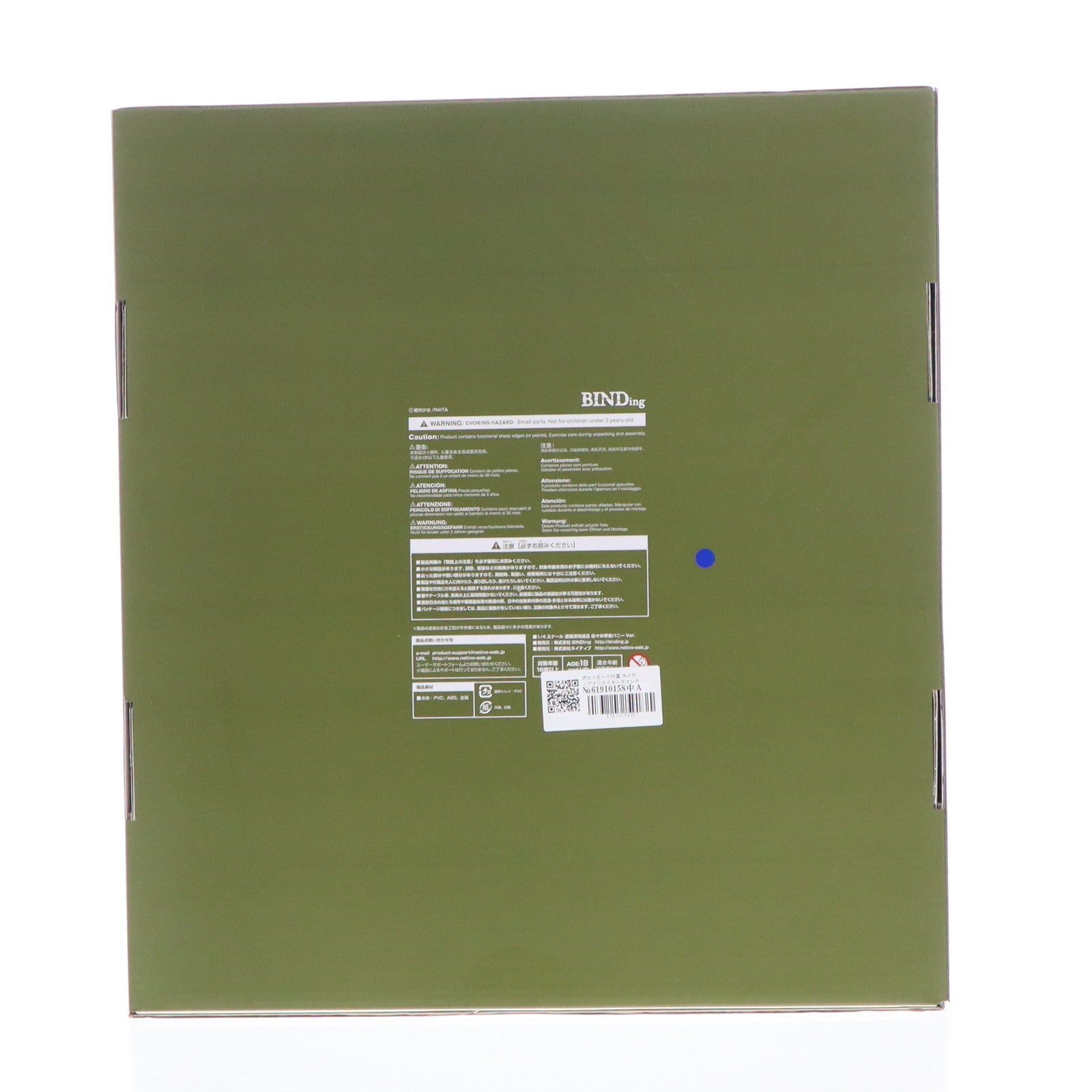 【中古即納】[FIG] ポストカード付属 ネイティブクリエイターズコレクション 佐々木琴音(ささきことね) バニーVer. RAITAオリジナルキャラクター(魔法少女シリーズ) 1/4 フィギュア BINDing(バインディング)/ネイティブ(20190131)