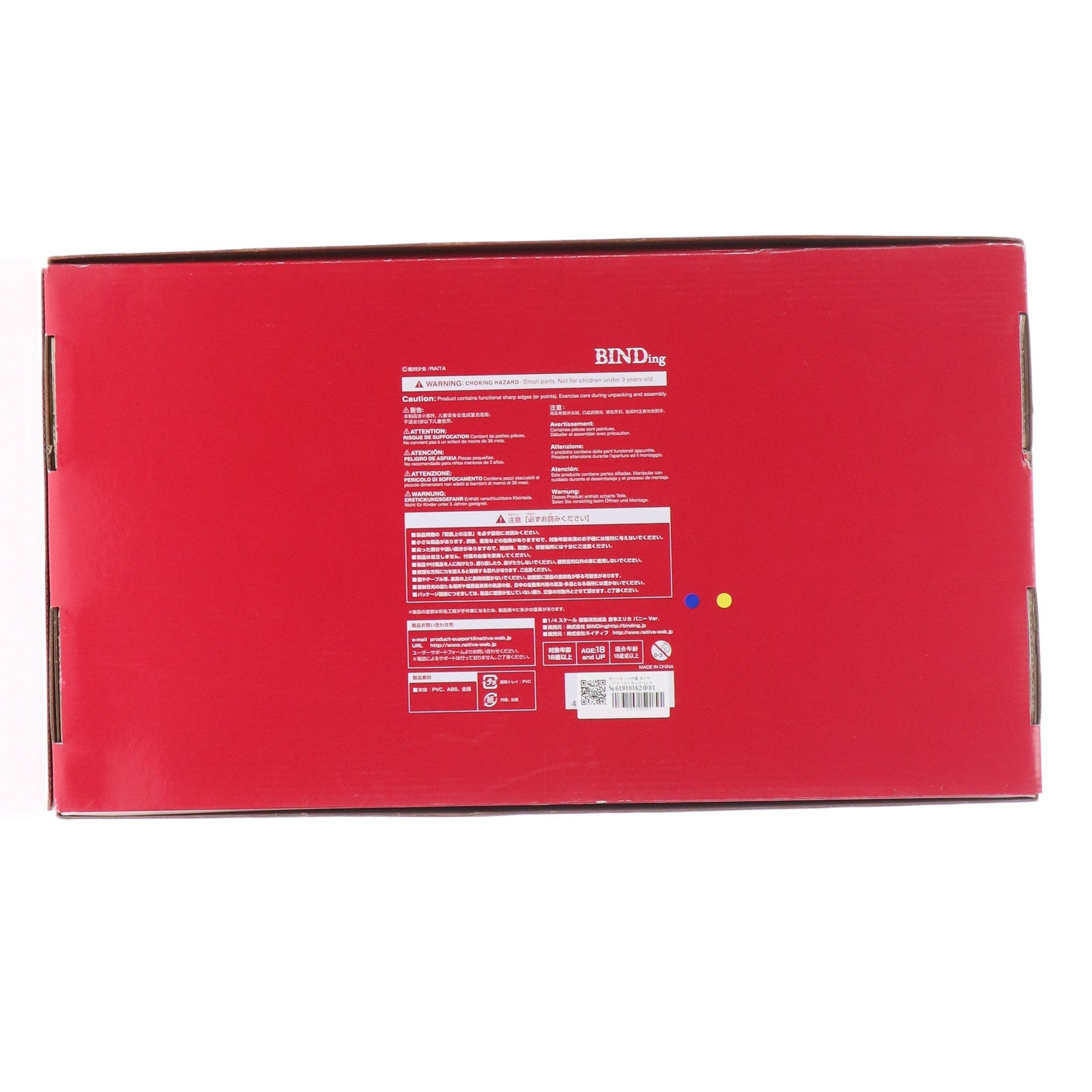 【中古即納】[FIG] ポストカード付属 ネイティブクリエイターズコレクション 倉本エリカ(くらもとえりか) バニーVer. RAITAオリジナルキャラクター(魔法少女シリーズ) 1/4 完成品 フィギュア ネイティブオンラインショップ&FANZA限定 BINDing(バインディング)/ネイティブ(20200228)