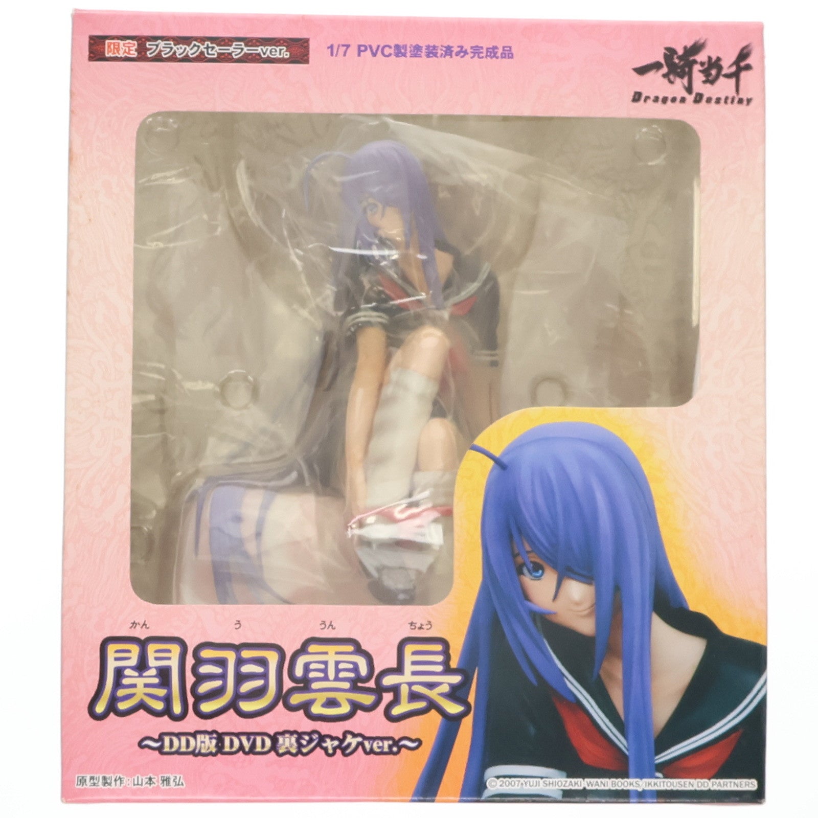 【中古即納】[FIG] 関羽雲長(かんううんちょう) ～DD版 DVD裏ジャケver.～ 限定ブラックセーラーver. 一騎当千 Dragon Destiny(ドラゴンディスティニー) 1/7 完成品 フィギュア グリフォンエンタープライズ(20090521)