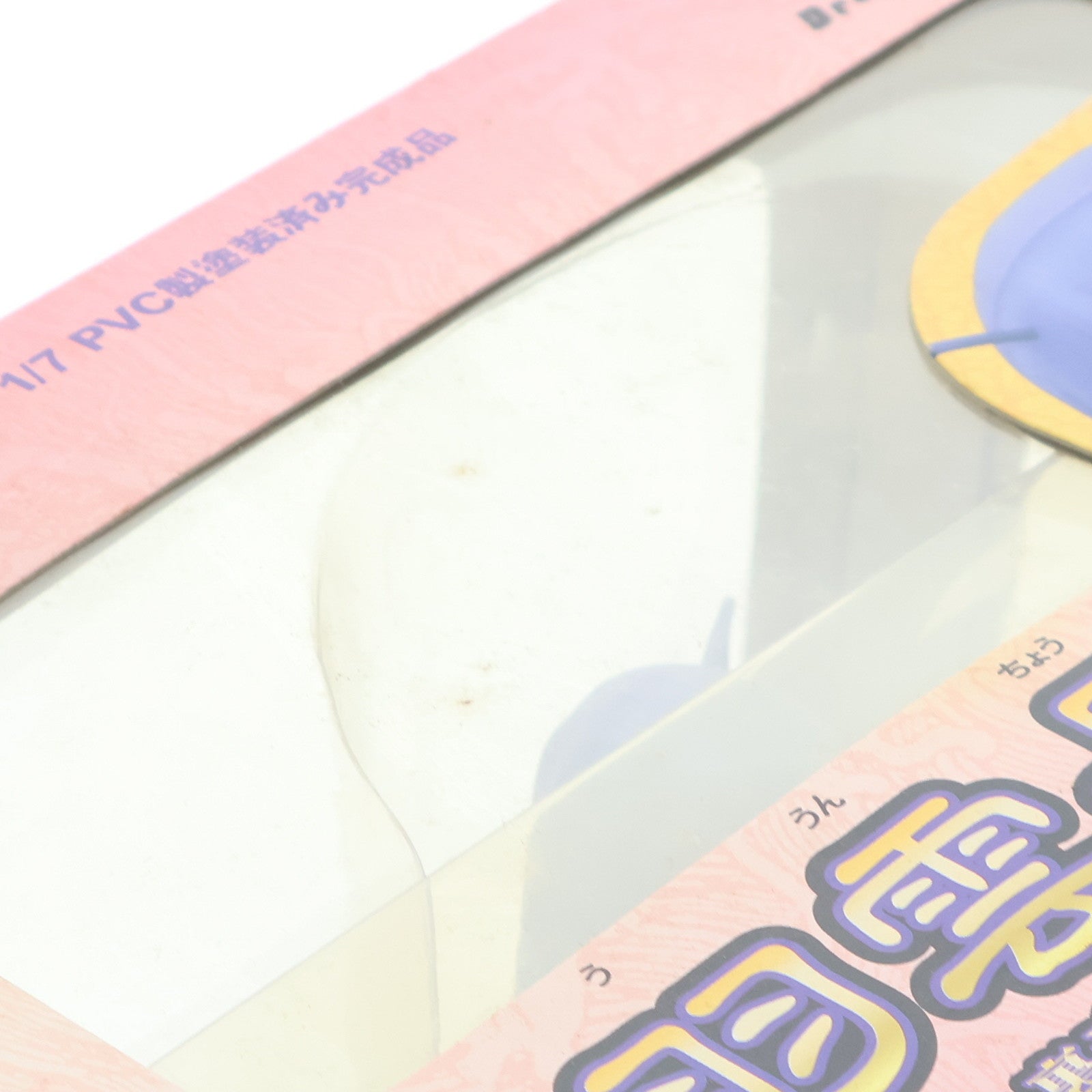 【中古即納】[FIG] 関羽雲長(かんううんちょう) ～DD版 DVD裏ジャケver.～ 限定ブラックセーラーver. 一騎当千 Dragon Destiny(ドラゴンディスティニー) 1/7 完成品 フィギュア グリフォンエンタープライズ(20090521)