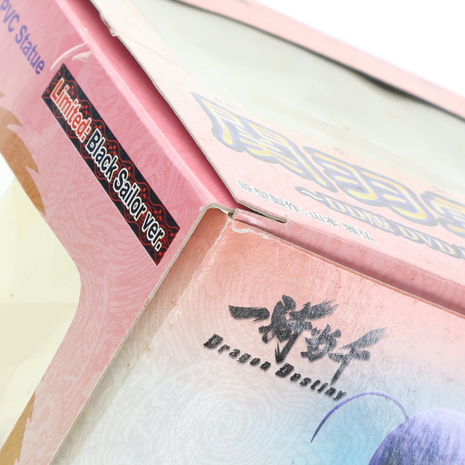 【中古即納】[FIG] 関羽雲長(かんううんちょう) ～DD版 DVD裏ジャケver.～ 限定ブラックセーラーver. 一騎当千 Dragon Destiny(ドラゴンディスティニー) 1/7 完成品 フィギュア グリフォンエンタープライズ(20090521)