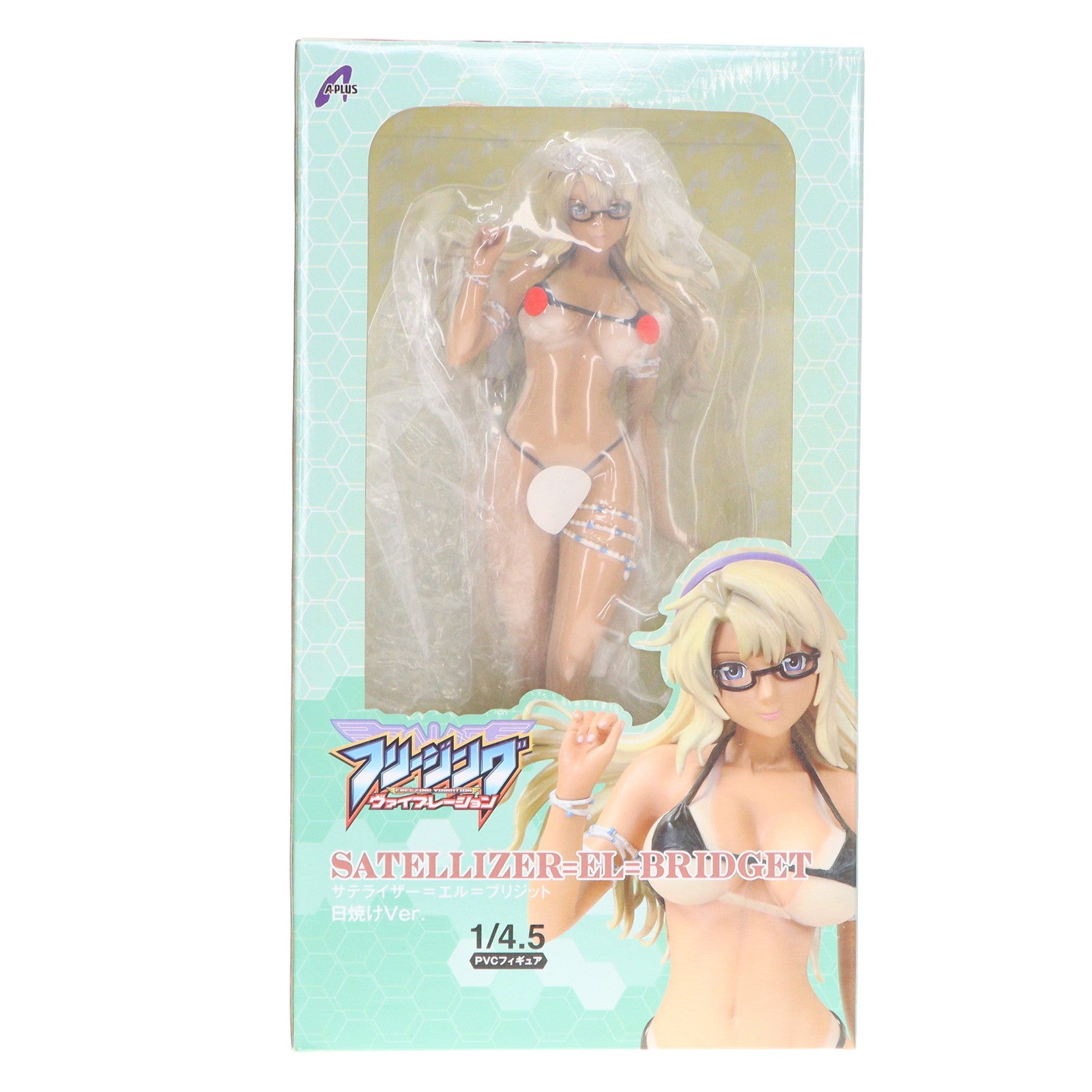 【中古即納】[FIG] サテライザー=エル=ブリジット 日焼けVer. フリージング ヴァイブレーション 1/4.5 完成品 フィギュア A+(エイプラス)(20151020)