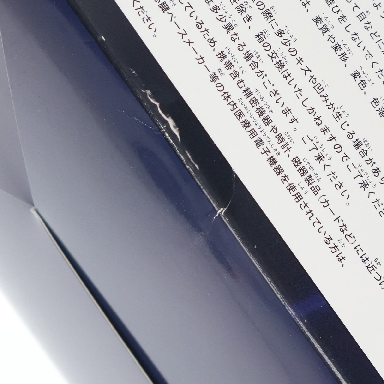 【中古即納】[FIG] T2アート☆ガールズ 星海のローレライ アイリス 1/6 完成品 フィギュア(AX-0080) SkyTube(スカイチューブ)(20140315)