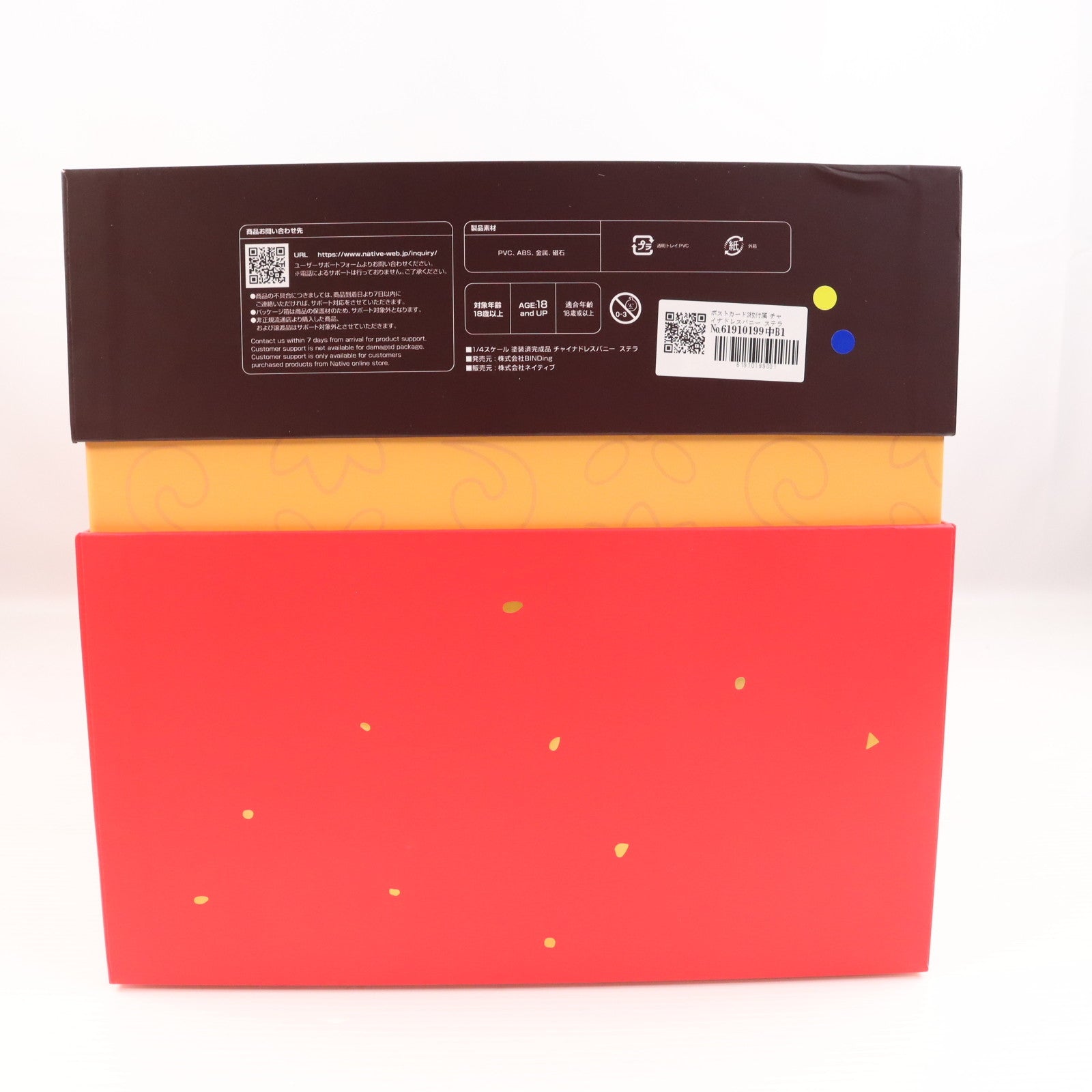 【中古即納】[FIG] ポストカード2枚付属 ネイティブキャラクターズセレクション チャイナドレスバニー ステラ 1/4 完成品 フィギュア BINDing(バインディング)/ネイティブ(20251031)