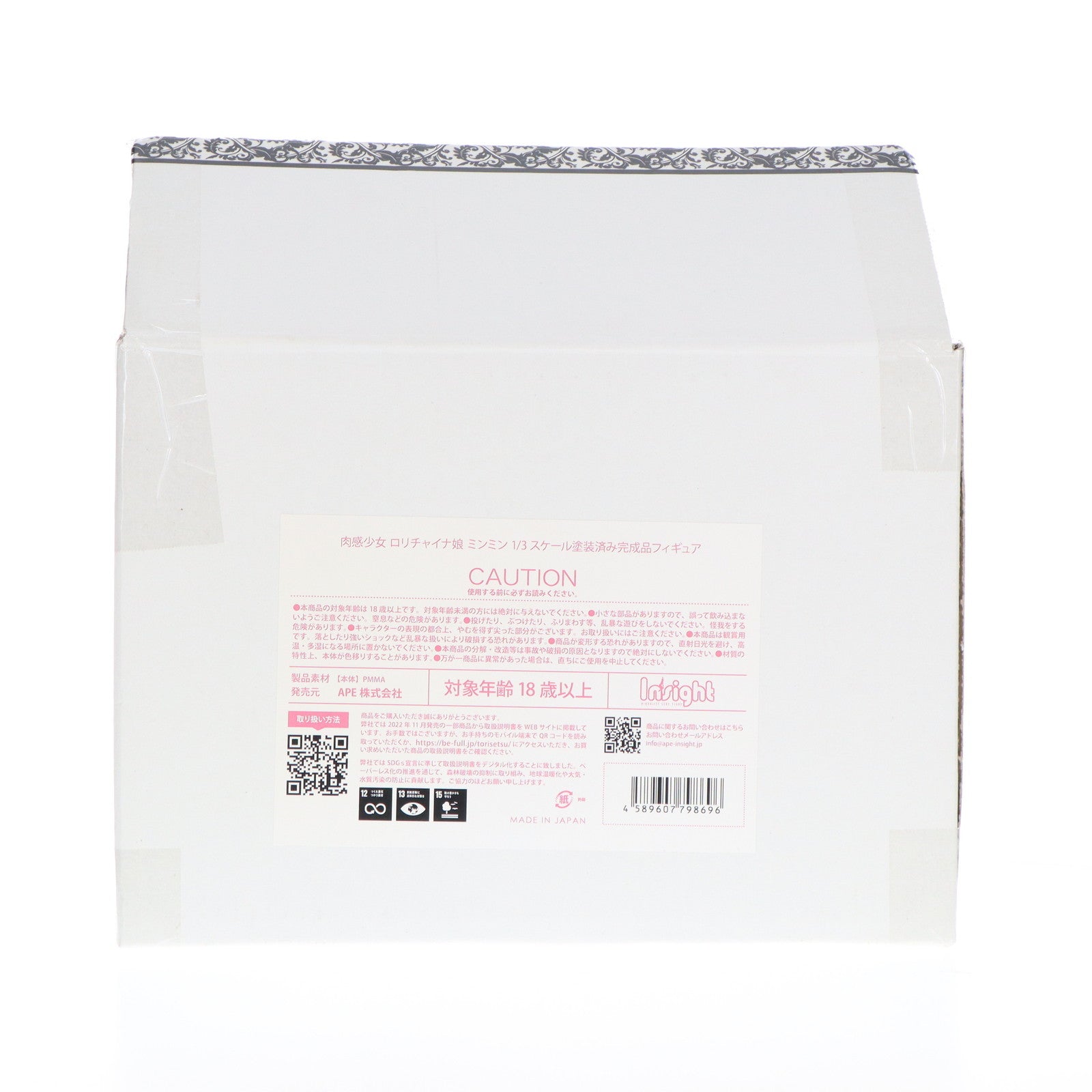 【中古即納】[FIG] 肉感少女 ロリチャイナ娘 ミンミン 1/3 完成品 フィギュア インサイト(20240430)