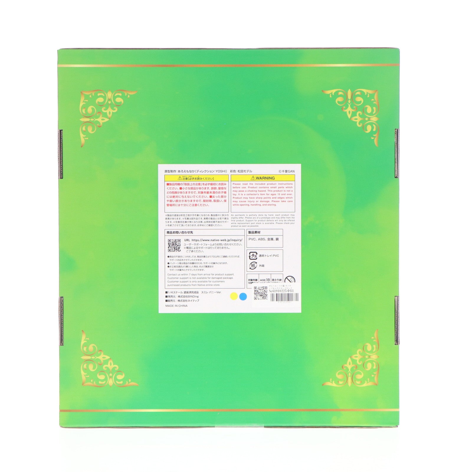【中古即納】[FIG] ポストカード付属 ネイティブキャラクターズセレクション スミレ バニーVer. バニスタイン・ファンタジー 1/4 完成品 フィギュア BINDing(バインディング)/ネイティブ(20250228)