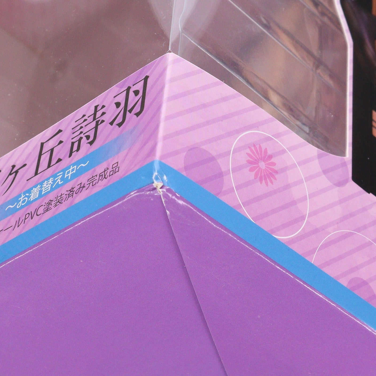 【中古即納】[FIG] 霞ヶ丘詩羽(かすみがおかうたは) ～お着替え中～ 冴えない彼女の育てかた♭ 1/7 完成品 フィギュア(AX-0159) アルファマックス(20180627)