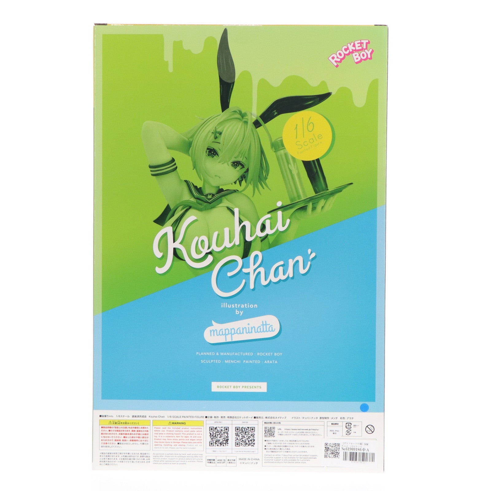 【中古即納】[FIG] ポストカード付属 ネイティブクリエイターズコレクション 後輩ちゃん マッパニナッタ氏オリジナル 1/6 完成品 フィギュア ロケットボーイ/ネイティブ(20250809)