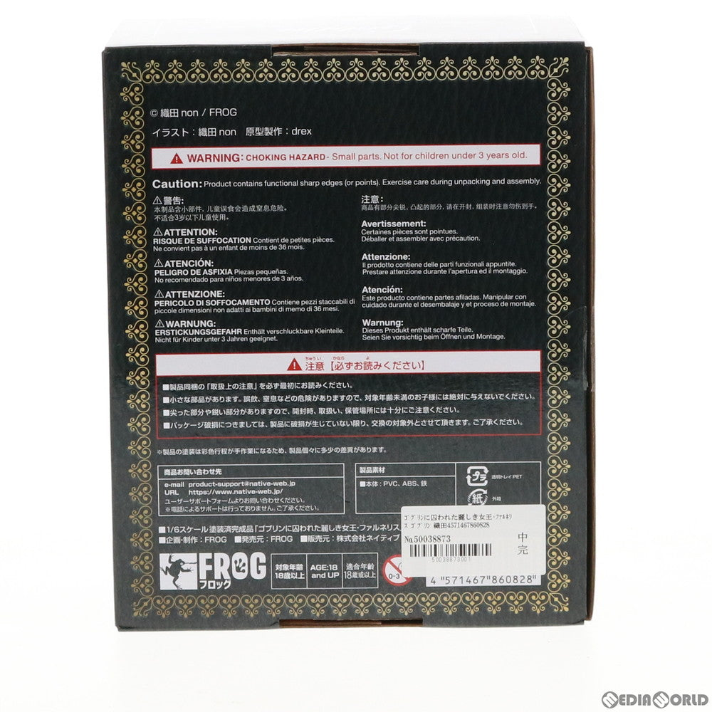 【中古即納】[FIG] ポストカードなし ゴブリンに囚われた麗しき女王・ファルネリス ゴブリン 織田nonオリジナルキャラクター 1/6 フィギュア ネイティブ&FANZA限定 FROG(フロッグ)/ネイティブ(20190630)