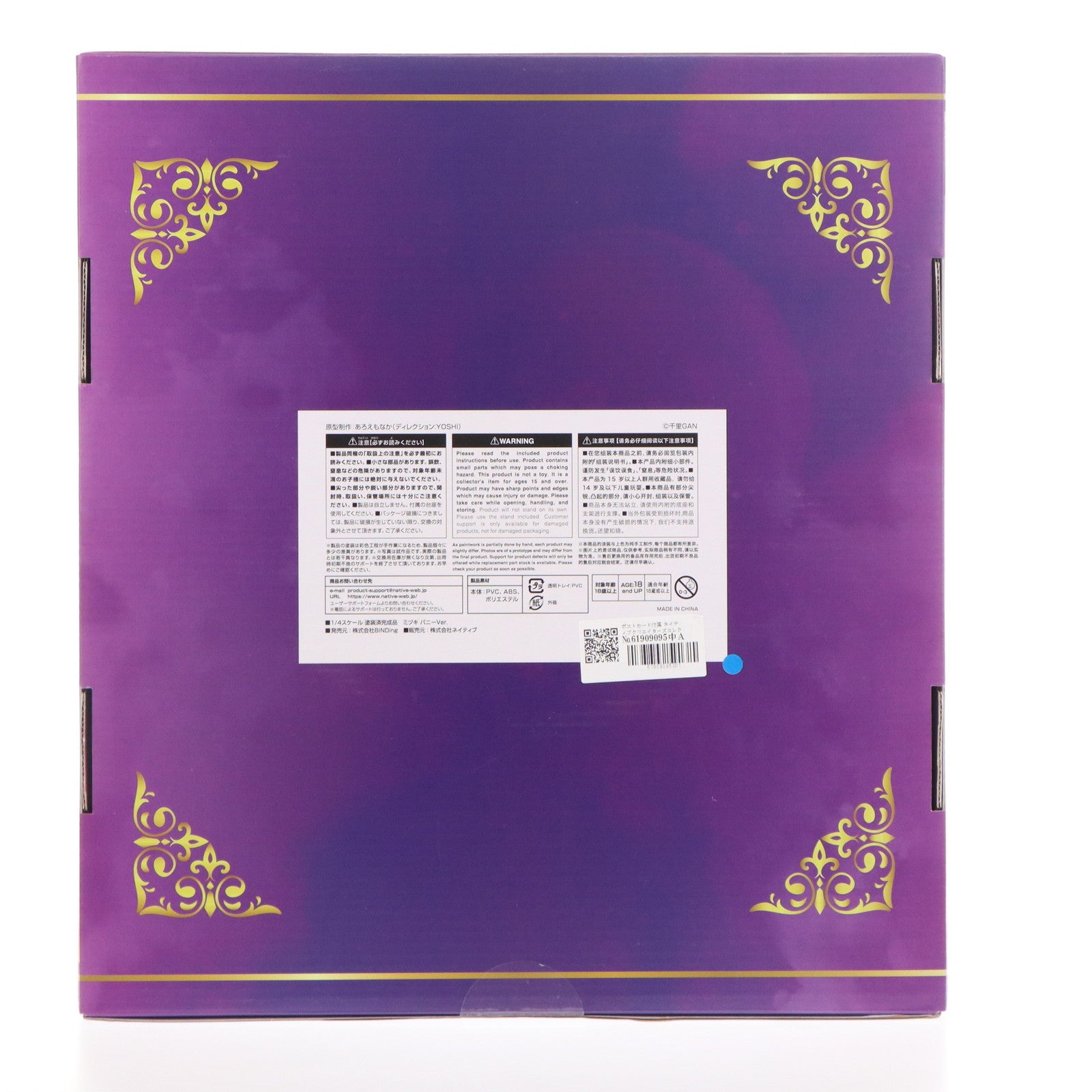 【中古即納】[FIG] ポストカード付属 ネイティブクリエイターズコレクション ミヅキ バニーVer. バニスタイン・ファンタジー 1/4 完成品 フィギュア ネイティブオンラインストア&FANZA限定 BINDing(バインディング)/ネイティブ(20221130)