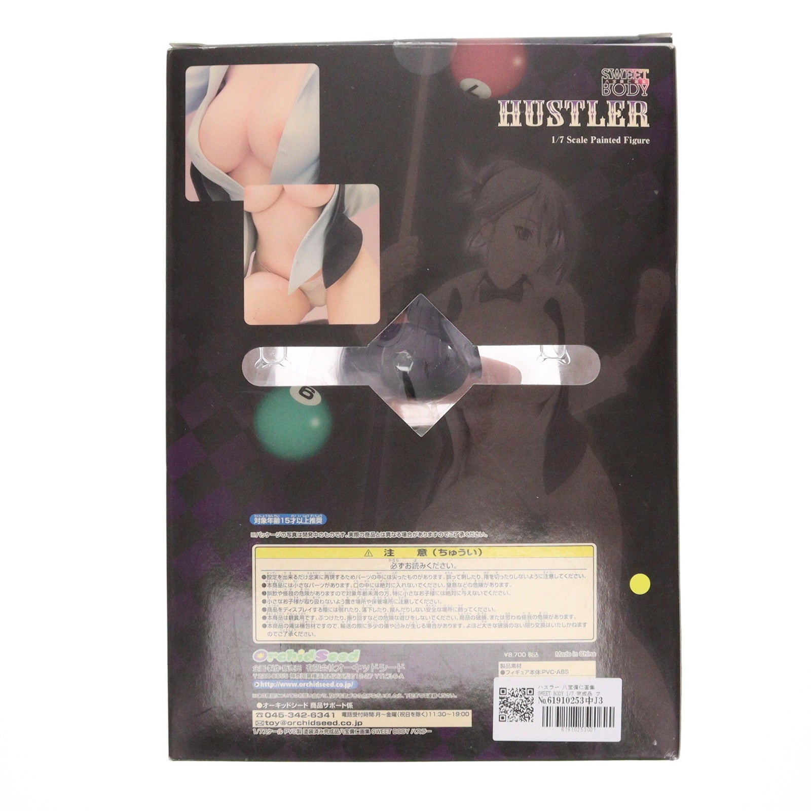 【中古即納】[FIG] ハスラー 八宝備仁画集 SWEET BODY 1/7 完成品 フィギュア オーキッドシード(20090703)